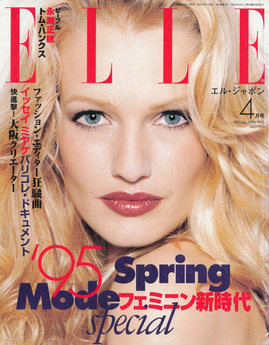 На обложке ELLE