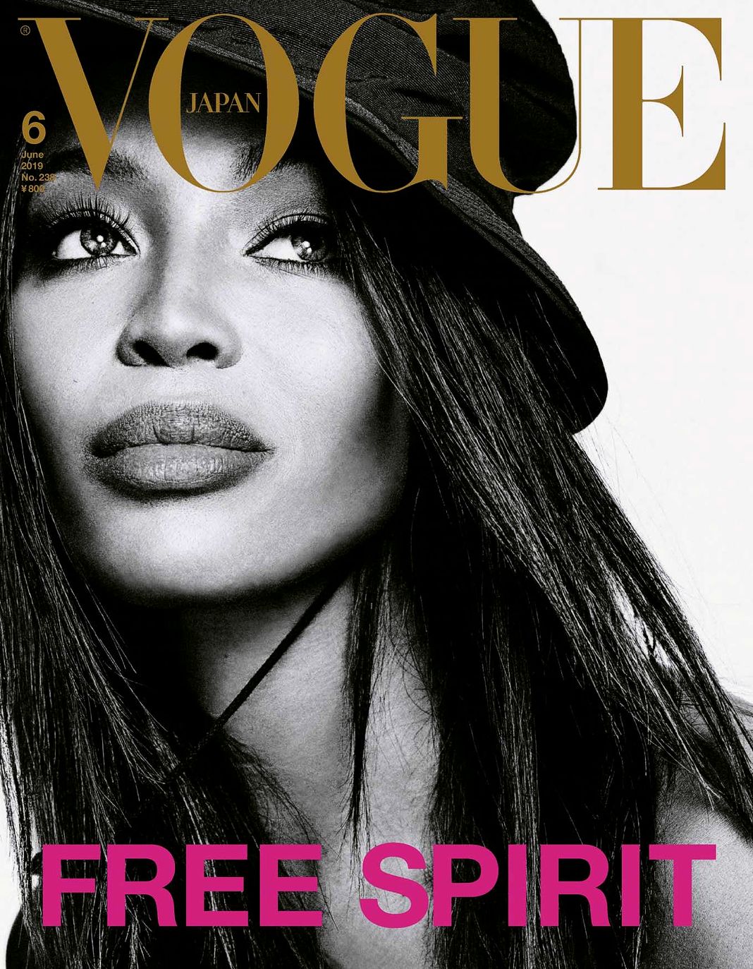 На обложке журнала Vogue Japan, март 2019 г.