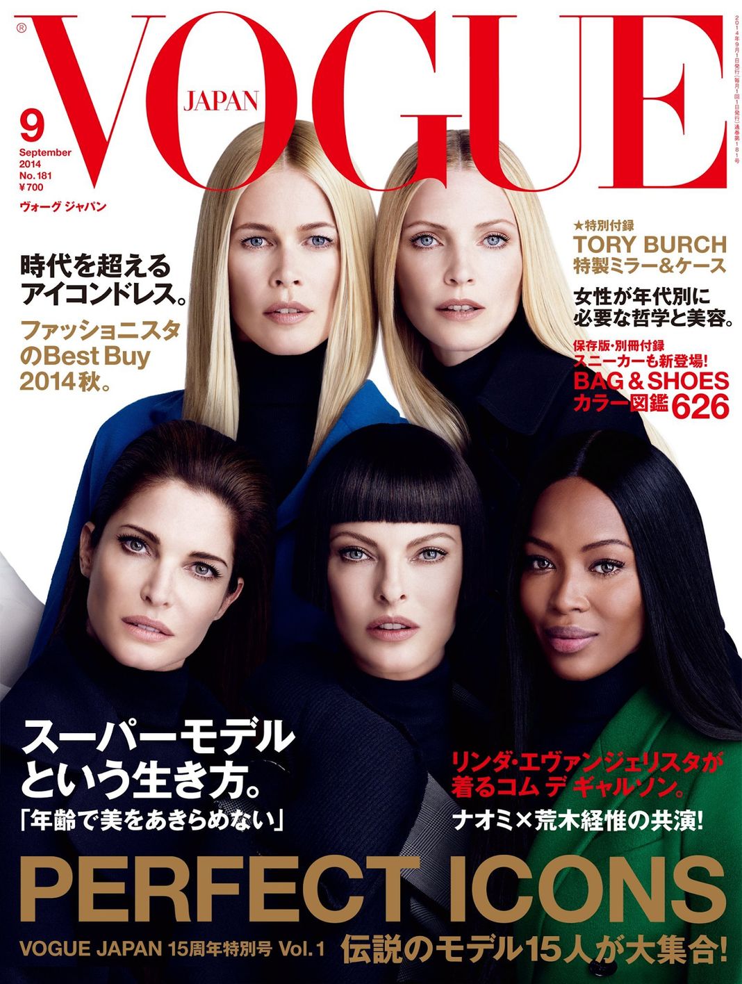 На обложке журнала Vogue Япония.