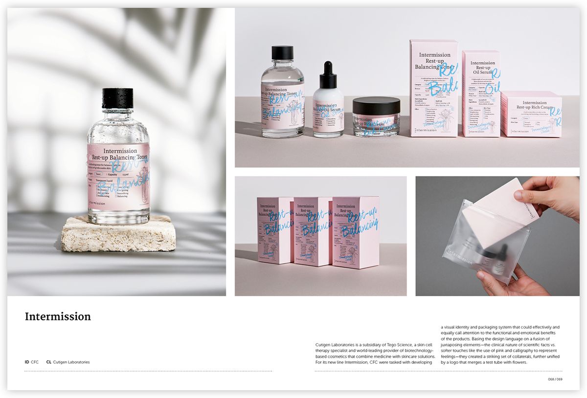BRANDLife: Health & Beauty. Издательство GINGKO Press, фото 2
