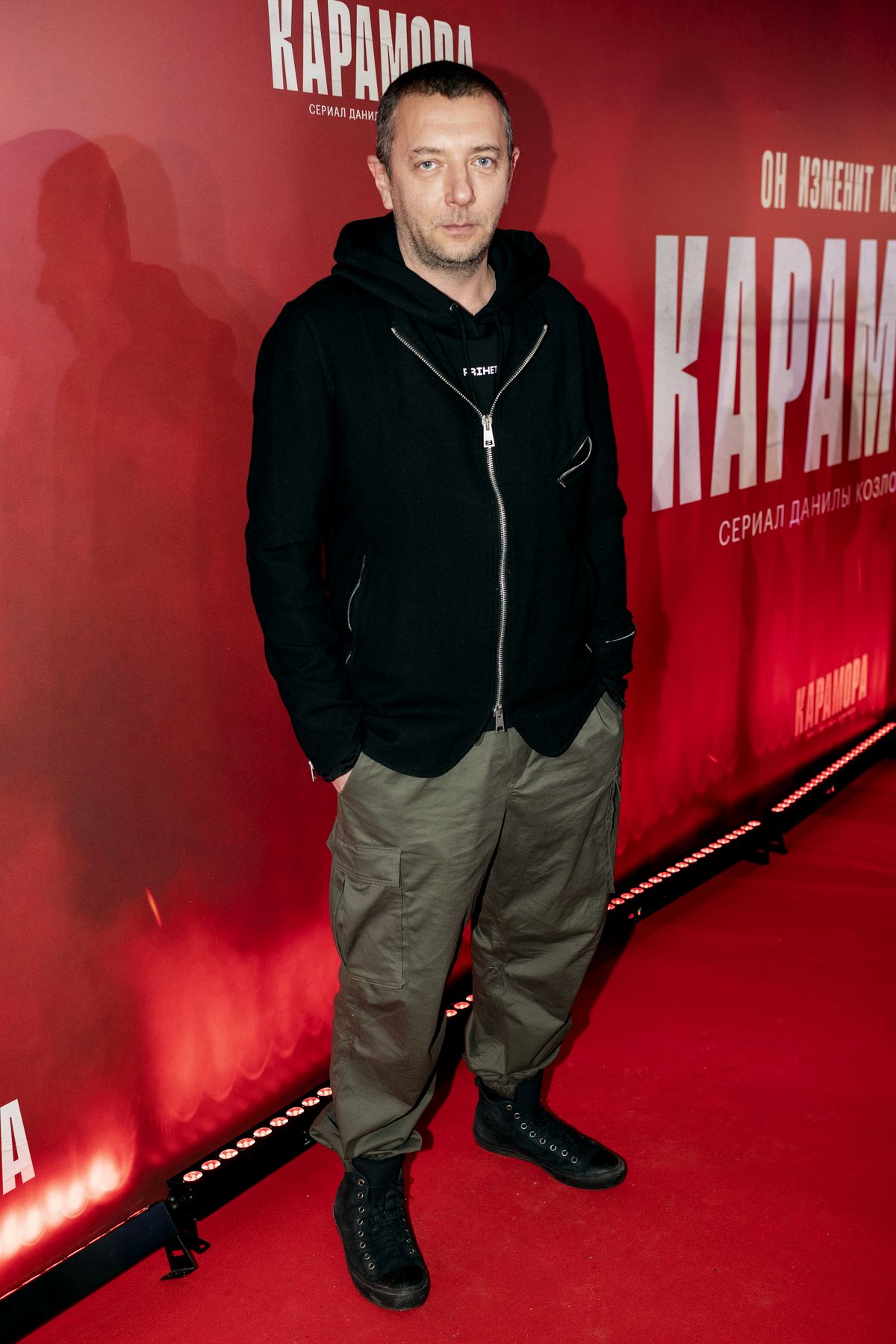 Алексей Агранович на премьере сериала Данилы Козловского «Карамора» в киноцентре «Октябрь»