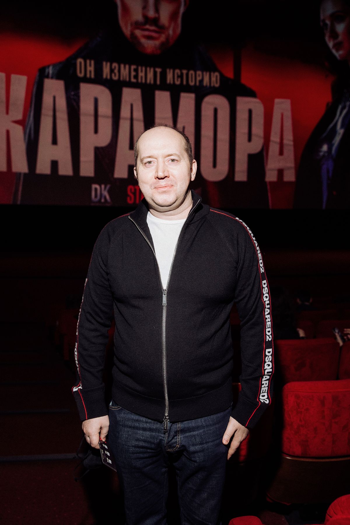 Сергей Бурунов на премьере сериала Данилы Козловского «Карамора» в киноцентре «Октябрь»