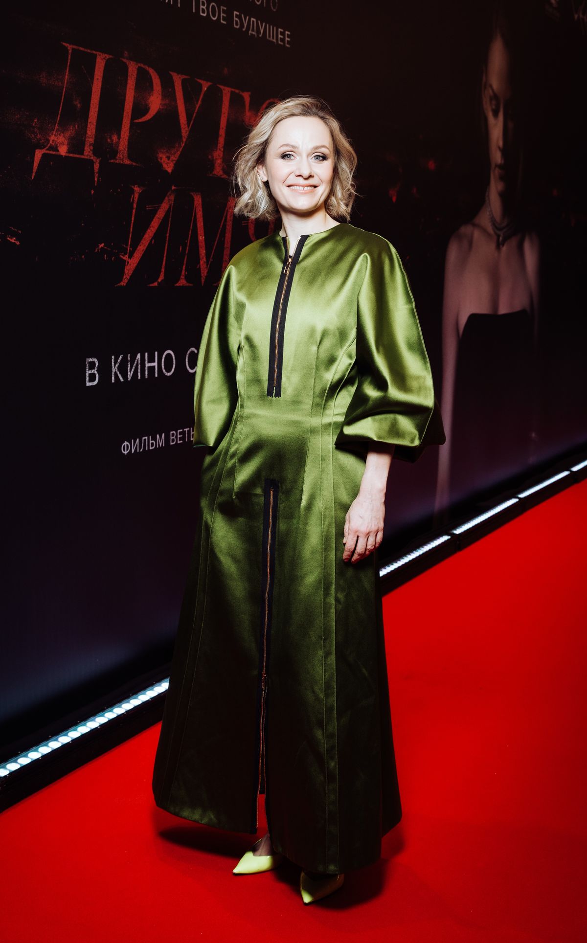 Варвара Мельникова на премьере фильма «Другое имя» в кинотеатре «Художественный», 1 февраля 2022 г. Варвара Мельникова на премьере фильма «Другое имя»