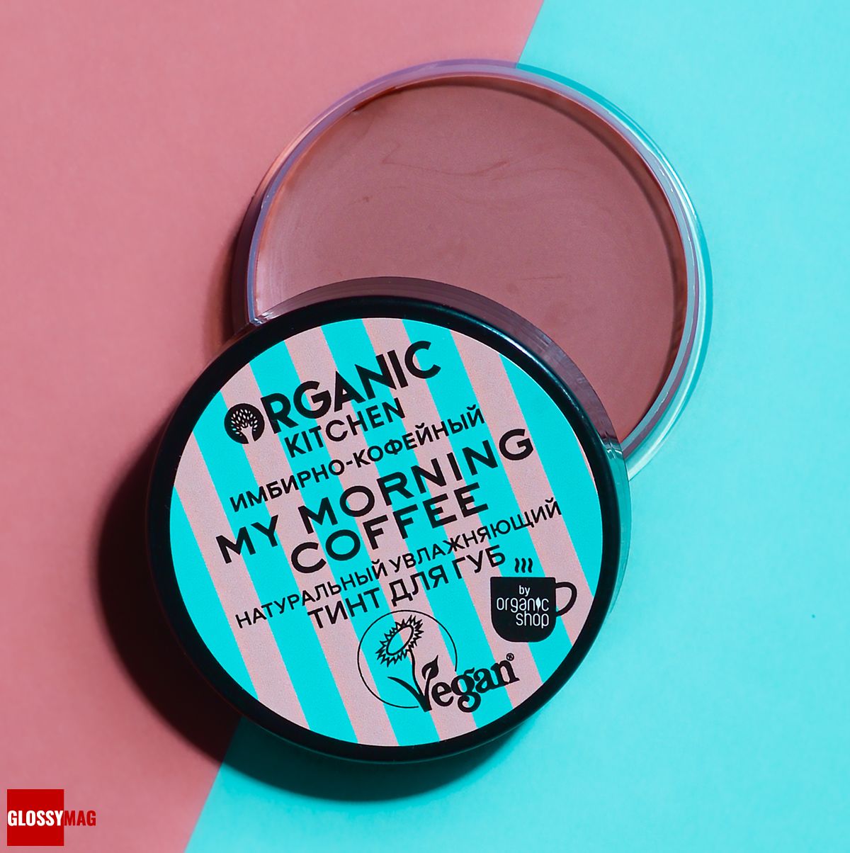 Organic Kitchen, органический тинт, оттенок имбирно-кофейный My Morning Coffee, фото 1