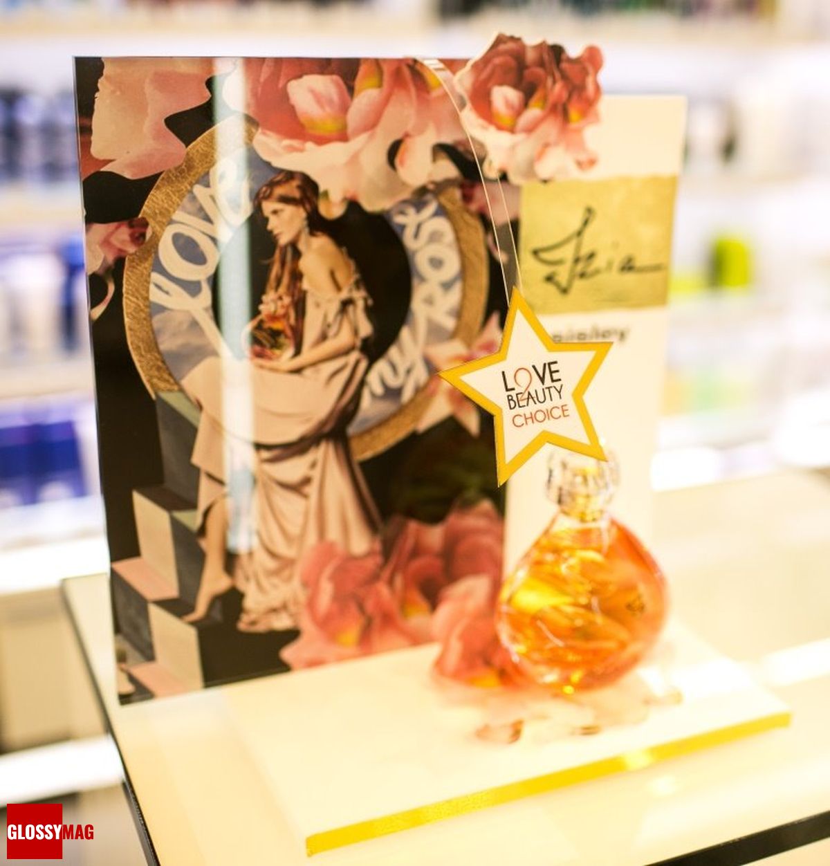 Sisley Paris, Izia, фото 1