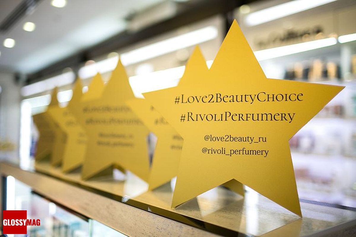 Закрытое мероприятие Beauty CHOICE в Rivoli Perfumery в ТГ Модный сезон, 28 июня 2017 г., фото 5
