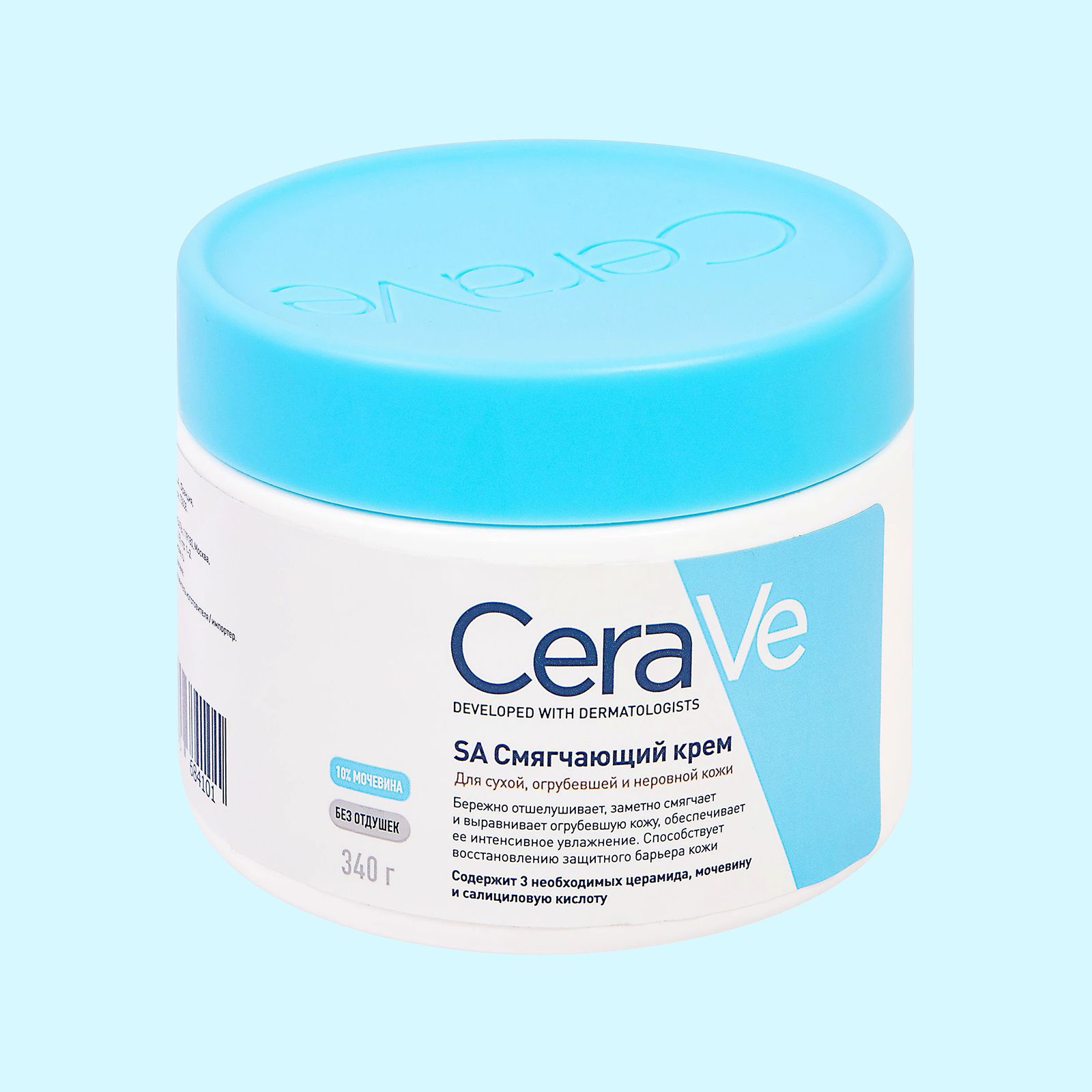 CeraVe крем SA CeraVe, смягчающий крем SA