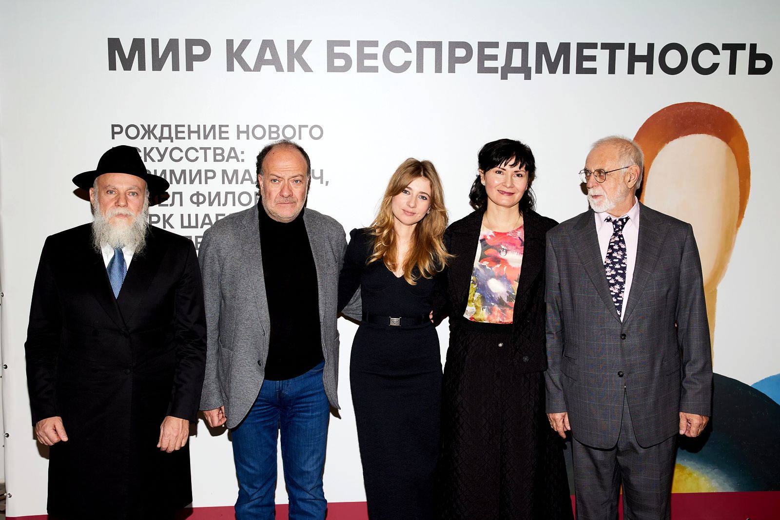 Александр Борода, Александр Клячин, Кристина Краснянская, Юлия Каптановская, Андрей Сарабьянов