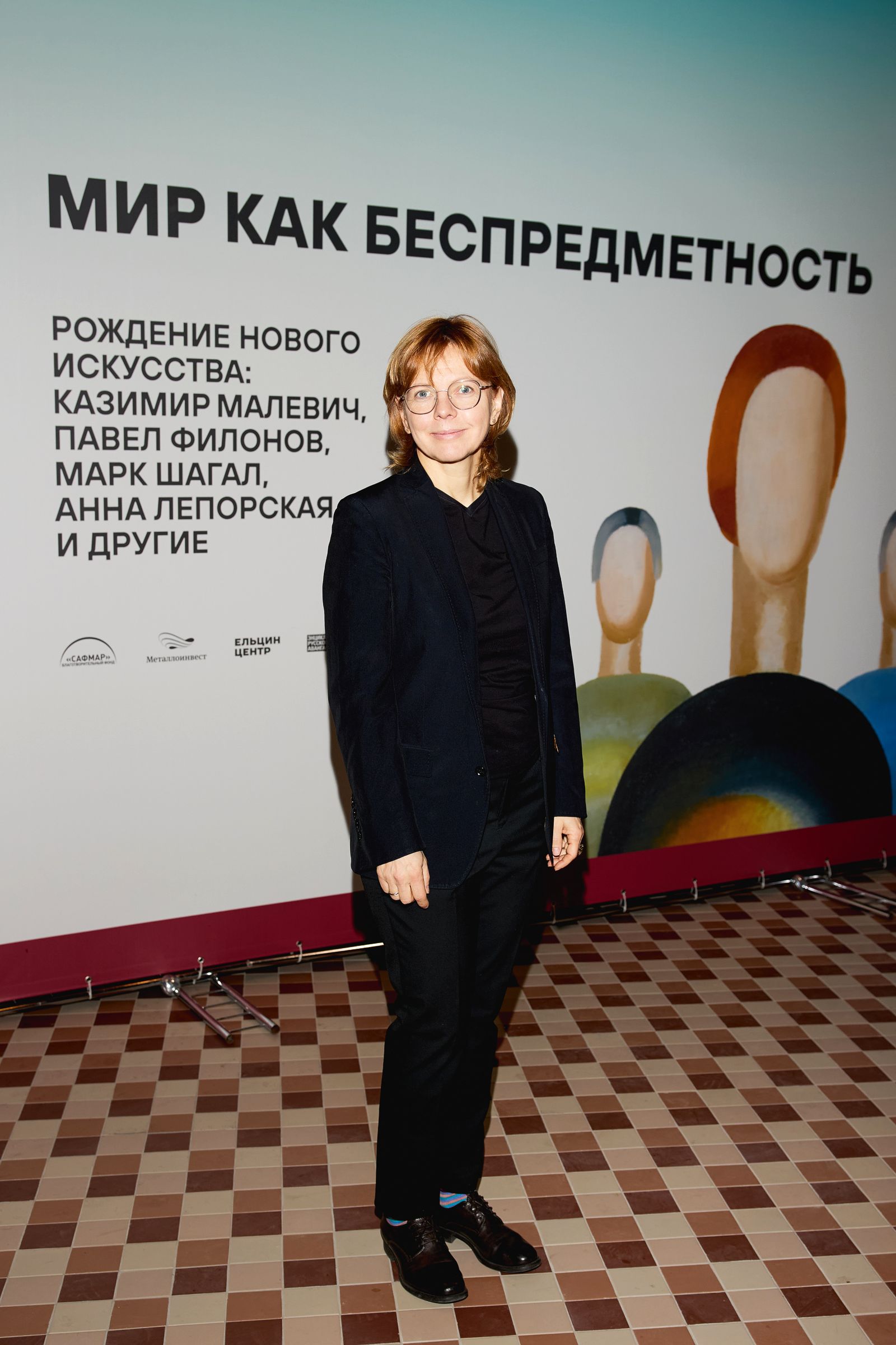 Фекла Толстая на открытии выставки «Мир как беспредметность»