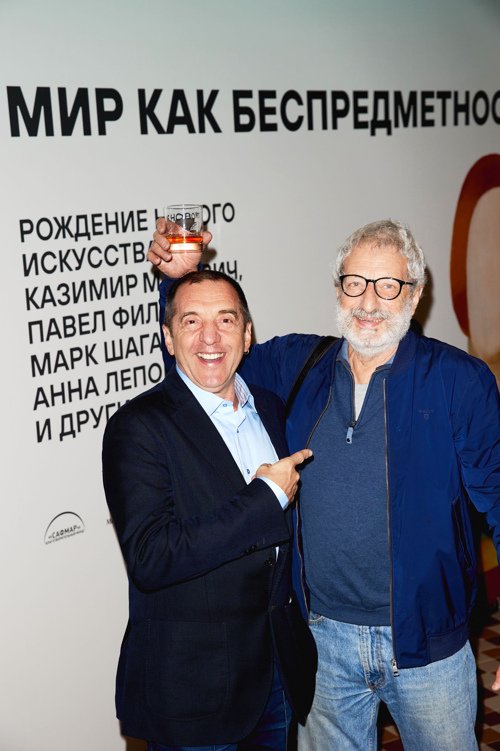 Михаил Крокин и Сергей Цигаль на открытии выставки «Мир как беспредметность»