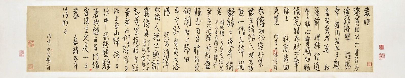 Письмо Ян Ицину, подписанное китайским художником Ли Мэнъяном (1472-1529)
