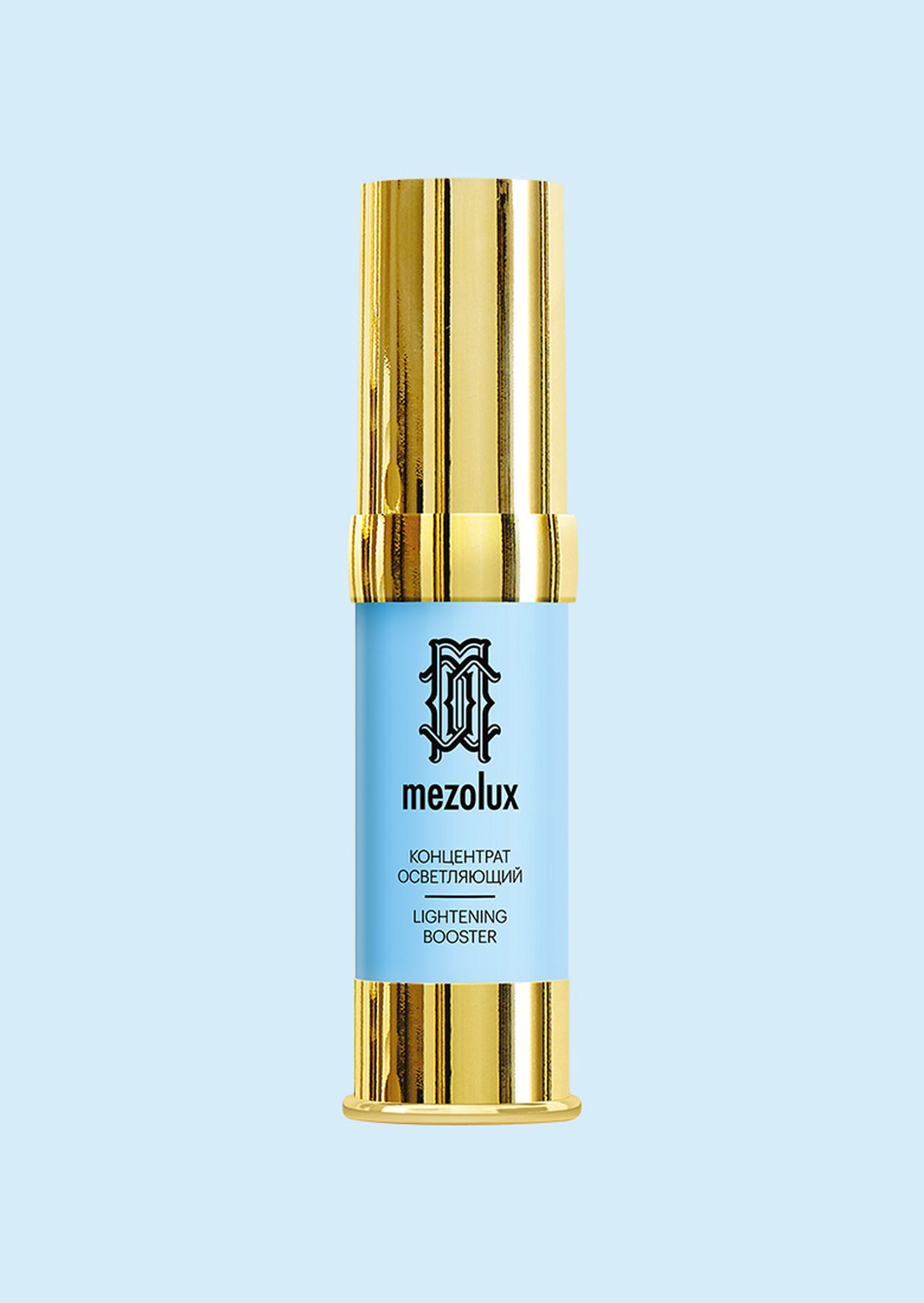 Mezolux Lightening Booster