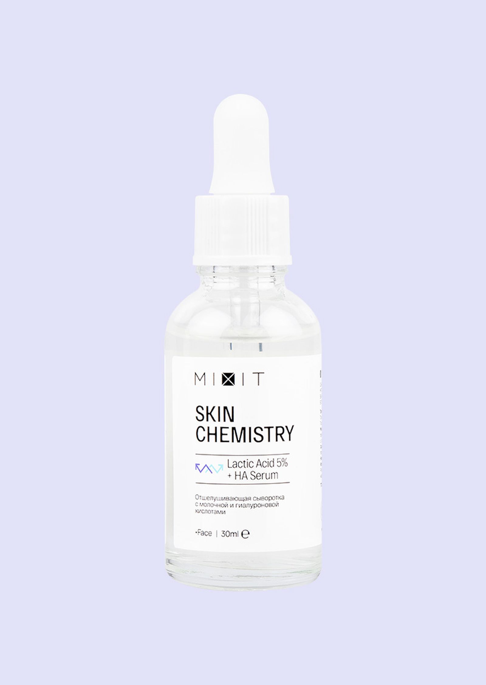 Mixit Lactic Acid 5%+HA Serum