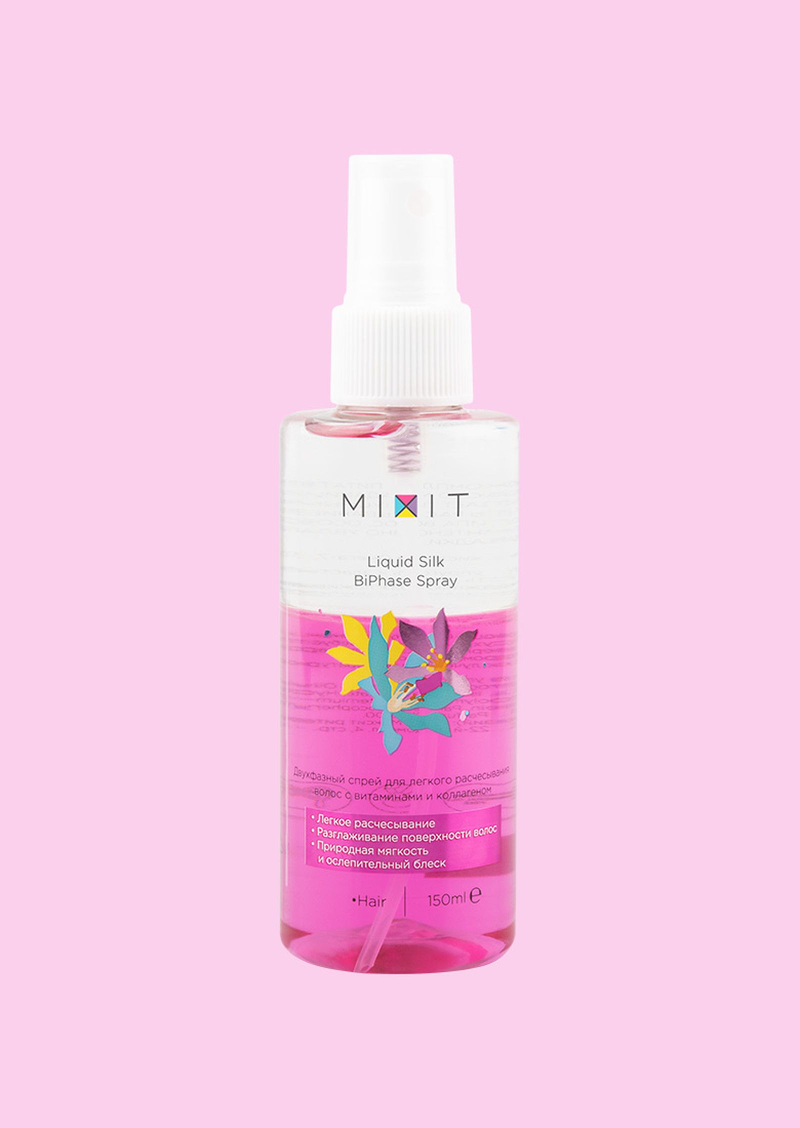 Mixit Liquid Silk BiPhase Spray