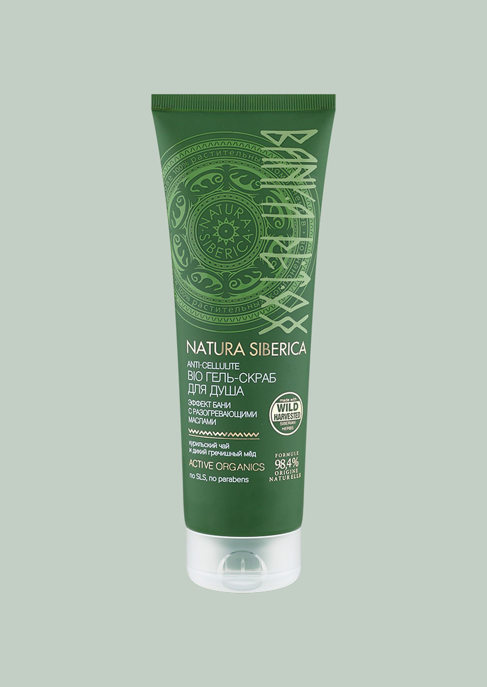 Natura Siberica Anti-cellulite BIO