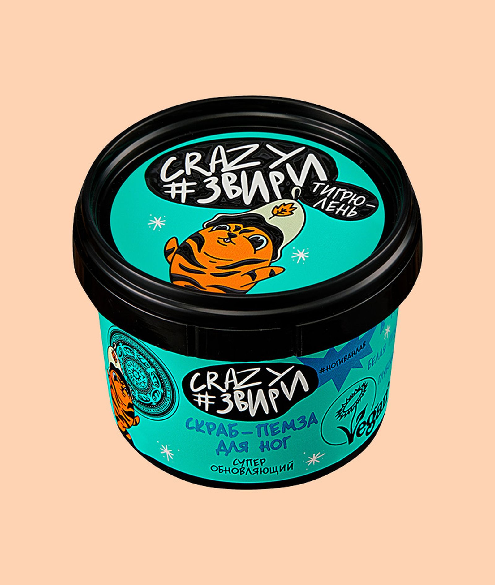 Natura Siberica Crazy#звири тигрю-лень Скраб-пемза для ног