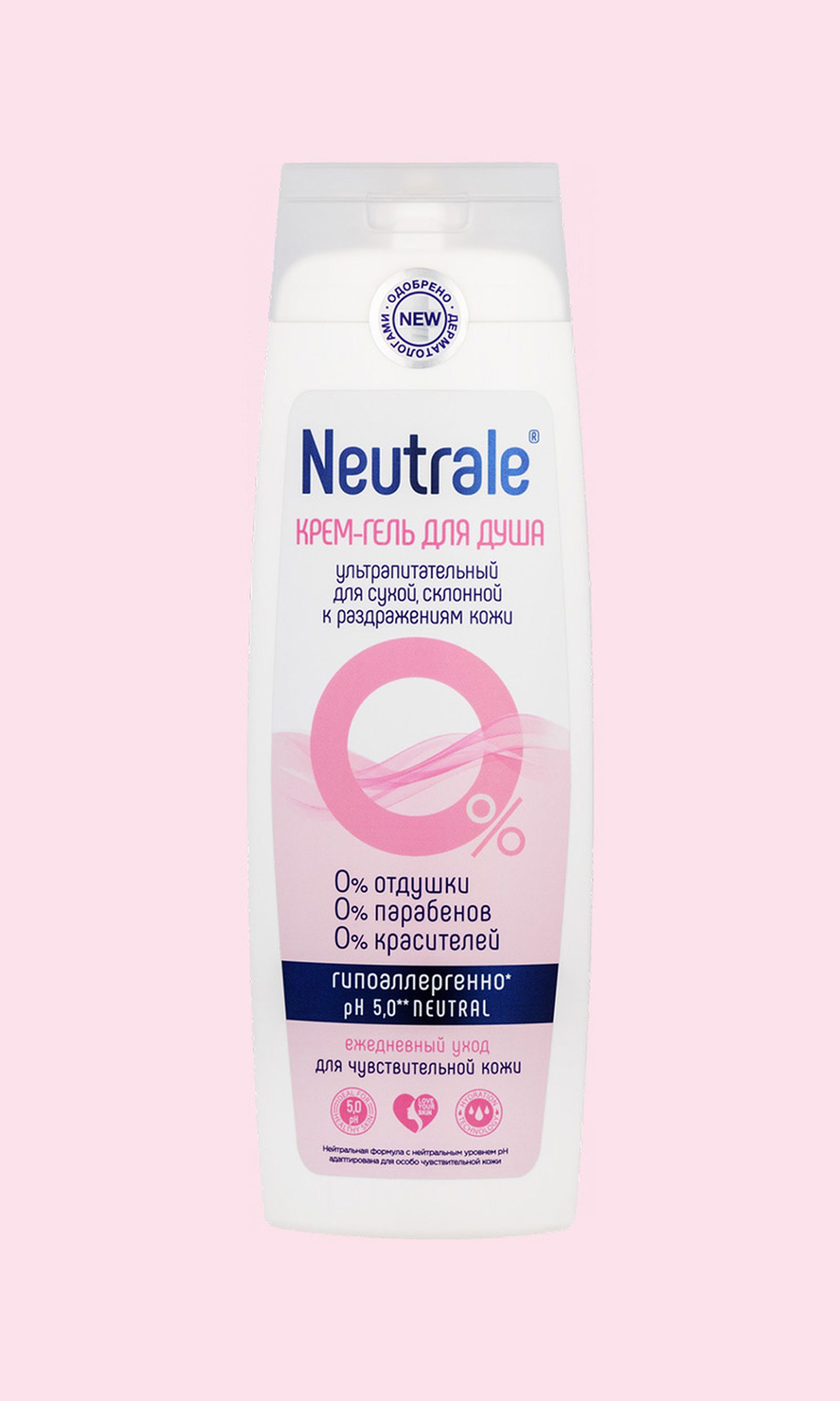 Neutrale крем-гель для душа