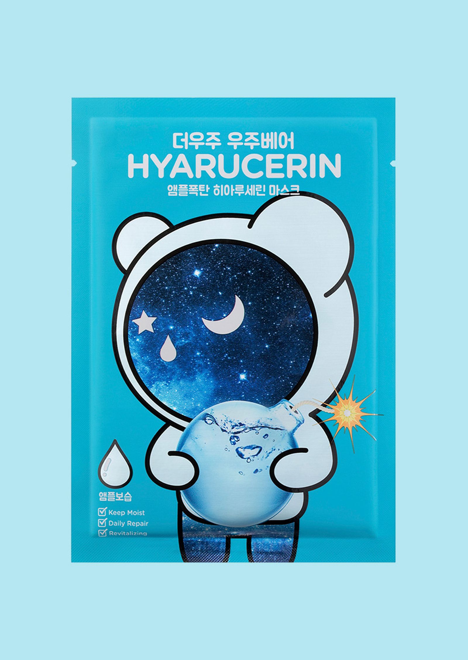 The Oozoo маска «Взрывной эффект» Hyarucerin Ampoule Mask