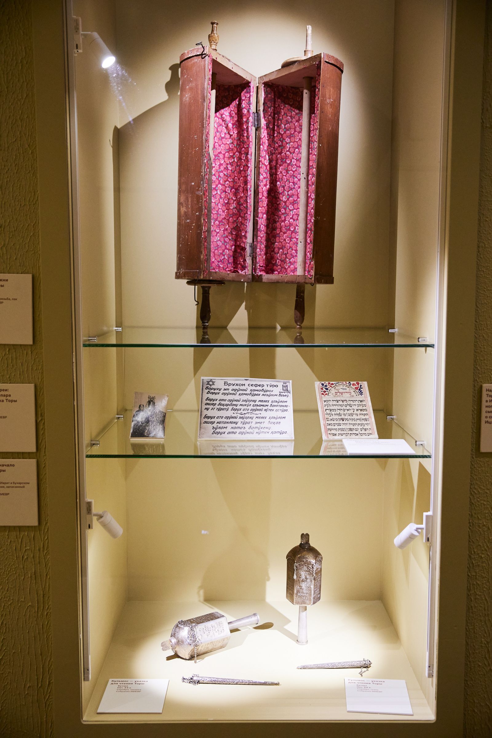Выставка «Бухарские евреи: на перекрестке цивилизаций», фото 4