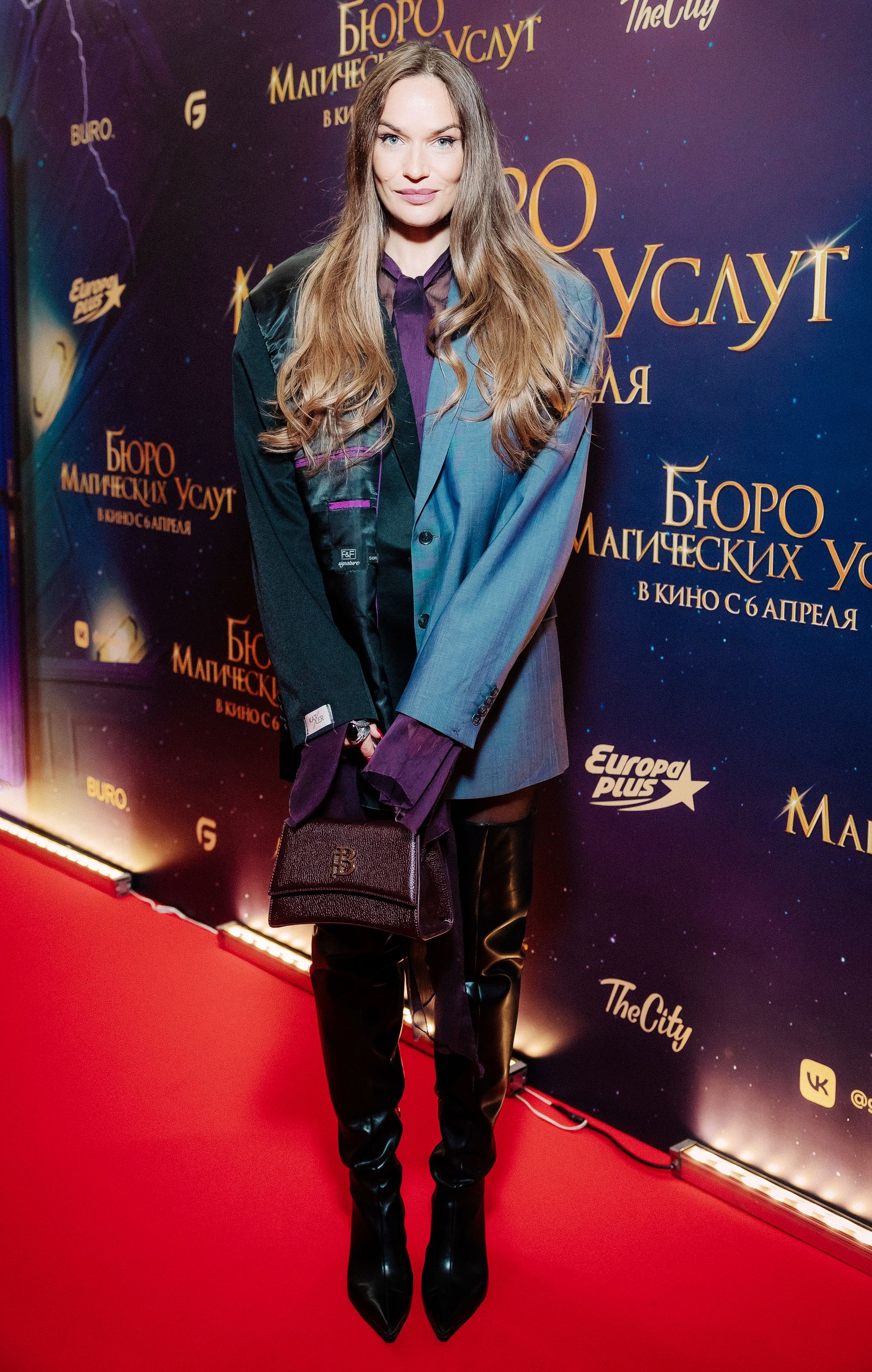 Алена Водонаева на российской премьере фэнтези «Бюро магических услуг», 3 апреля 2023 г.