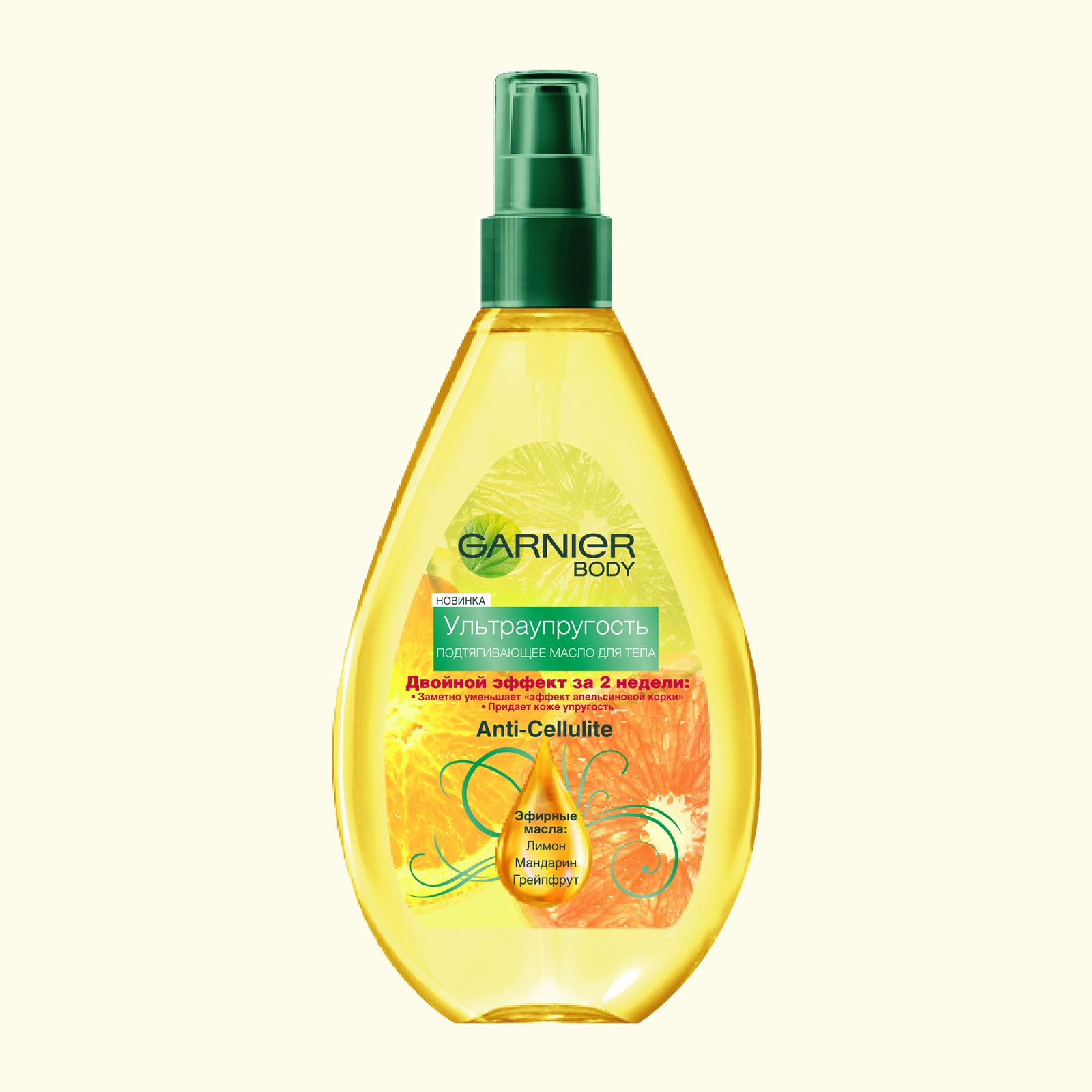 Garnier, антицеллюлитное масло для тела «Ультраупругость»