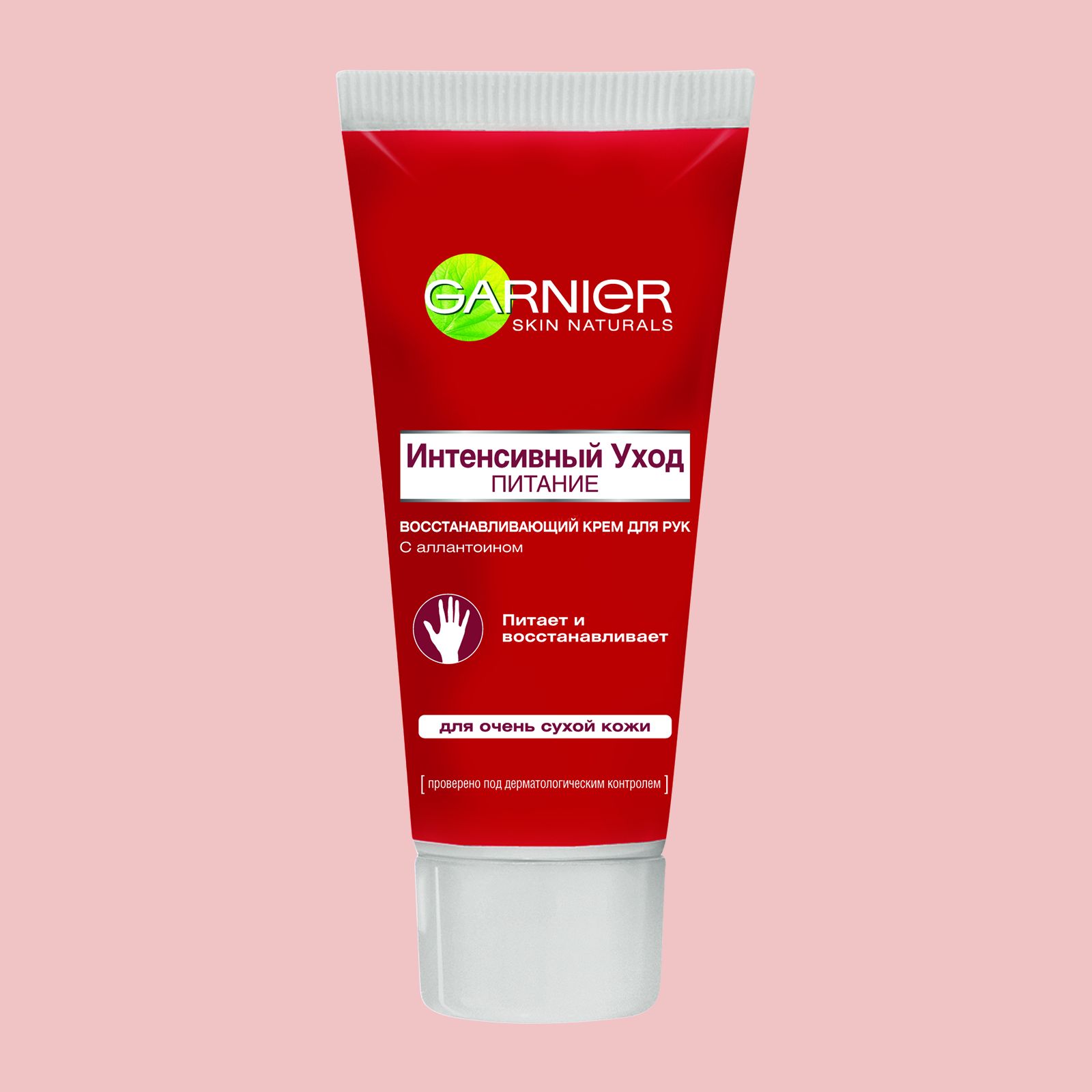 Garnier, восстанавливающий крем для рук «Интенсивный уход»