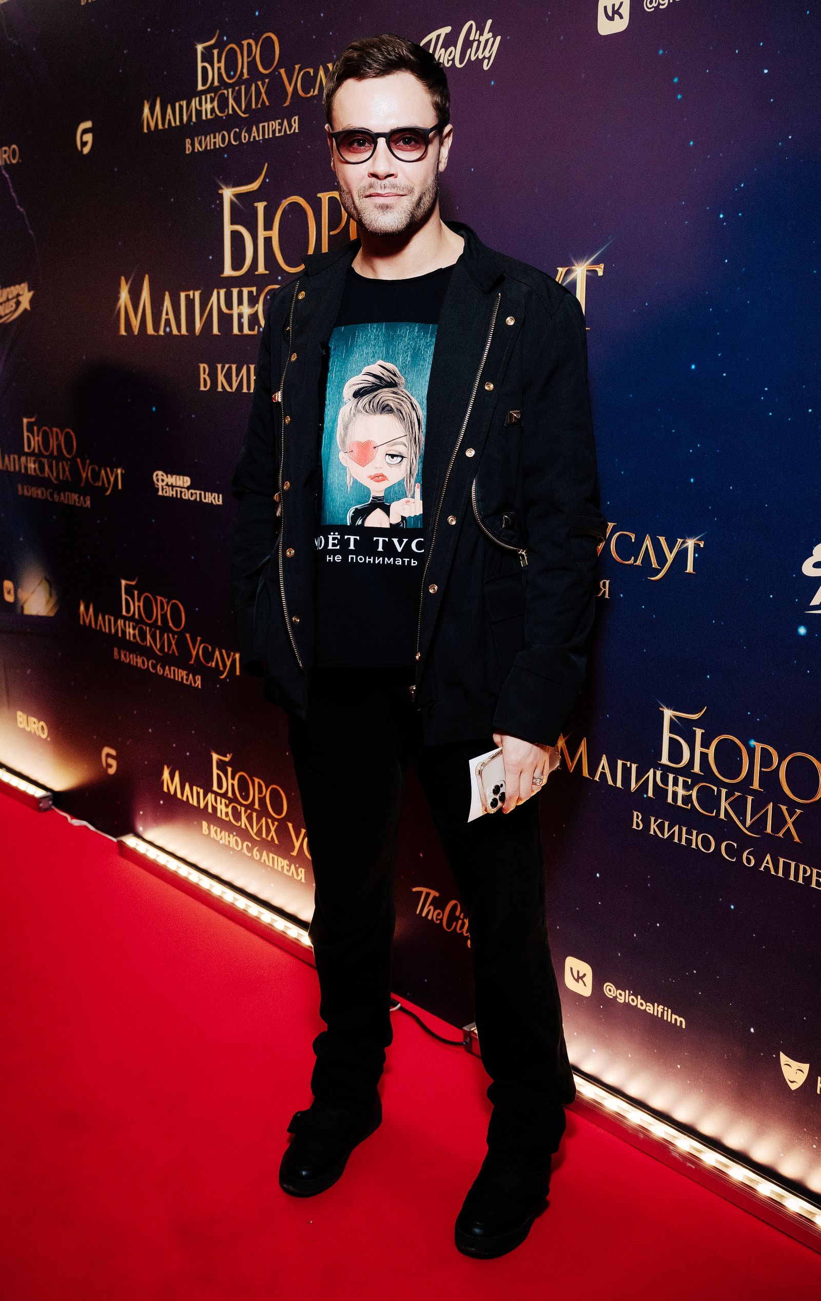 Иван Николаев на российской премьере фэнтези «Бюро магических услуг», 3 апреля 2023 г., фото 1