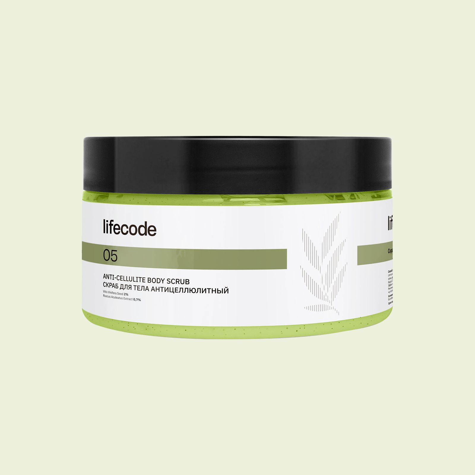 Lifecode, антицеллюлитный скраб для тела Anti-cellulite Body Scrub, фото 1