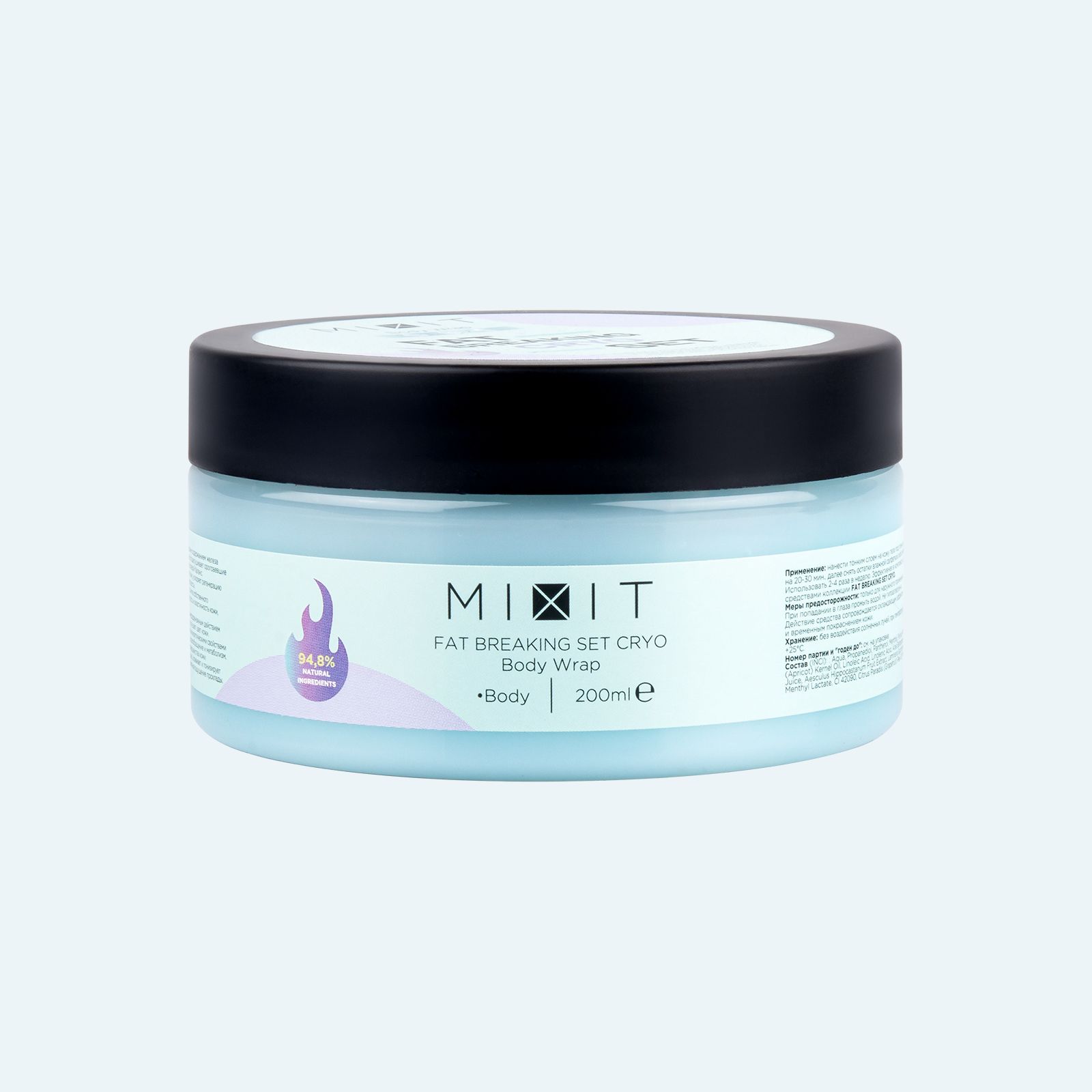 Mixit, антицеллюлитное обертывание с охлаждающим эффектом Fat Breaking Set Cryo Body Wrap, фото 1
