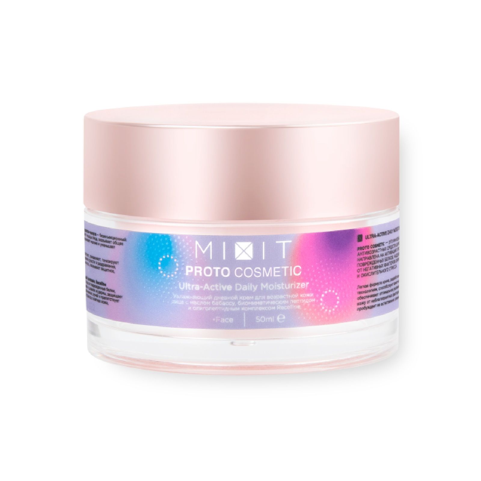Mixit, увлажняющий дневной крем для возрастной кожи лица Ultra-Active Daily Moisturizer