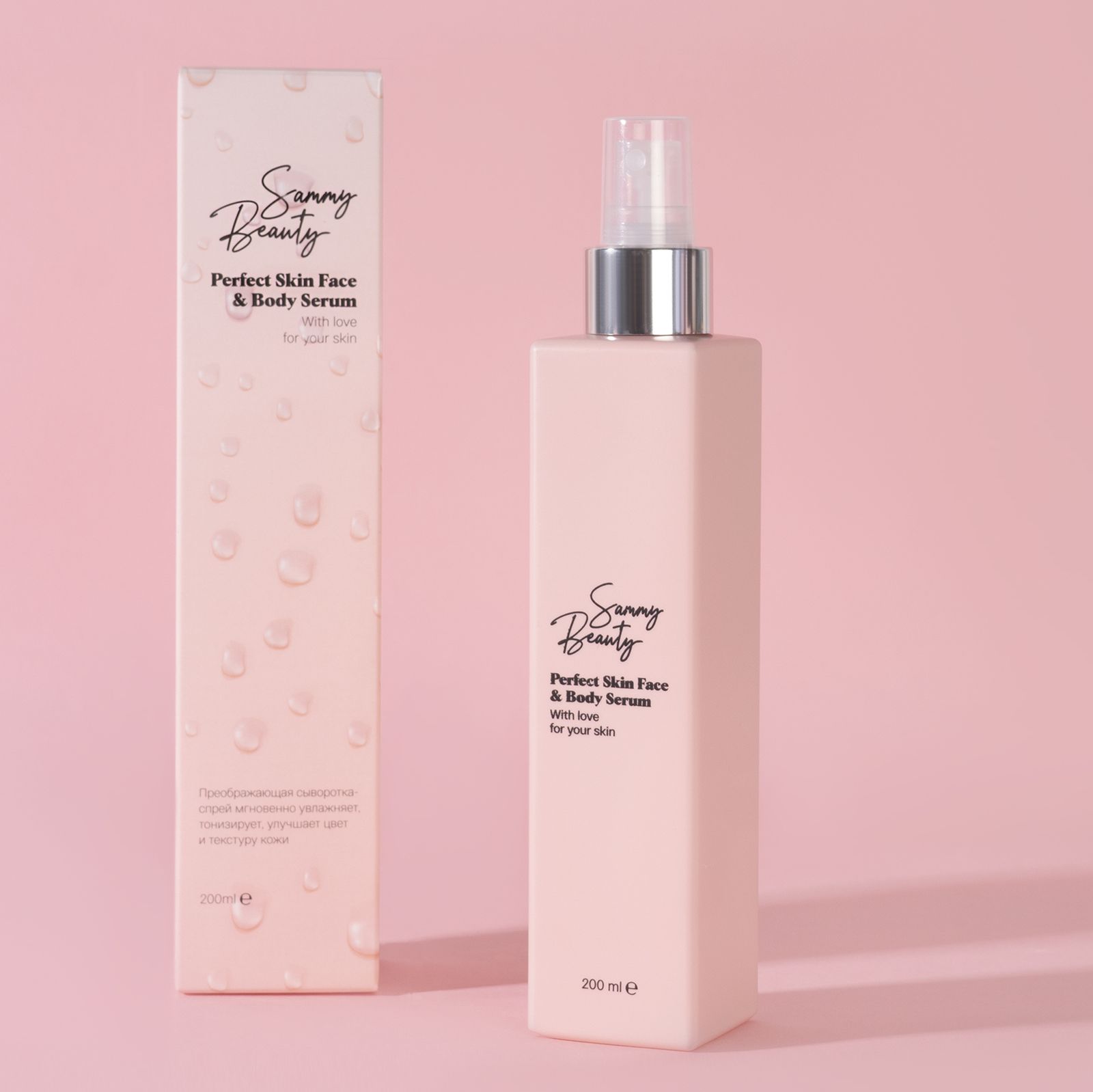 Sammy Beauty, преображающая сыворотка-спрей для лица и тела