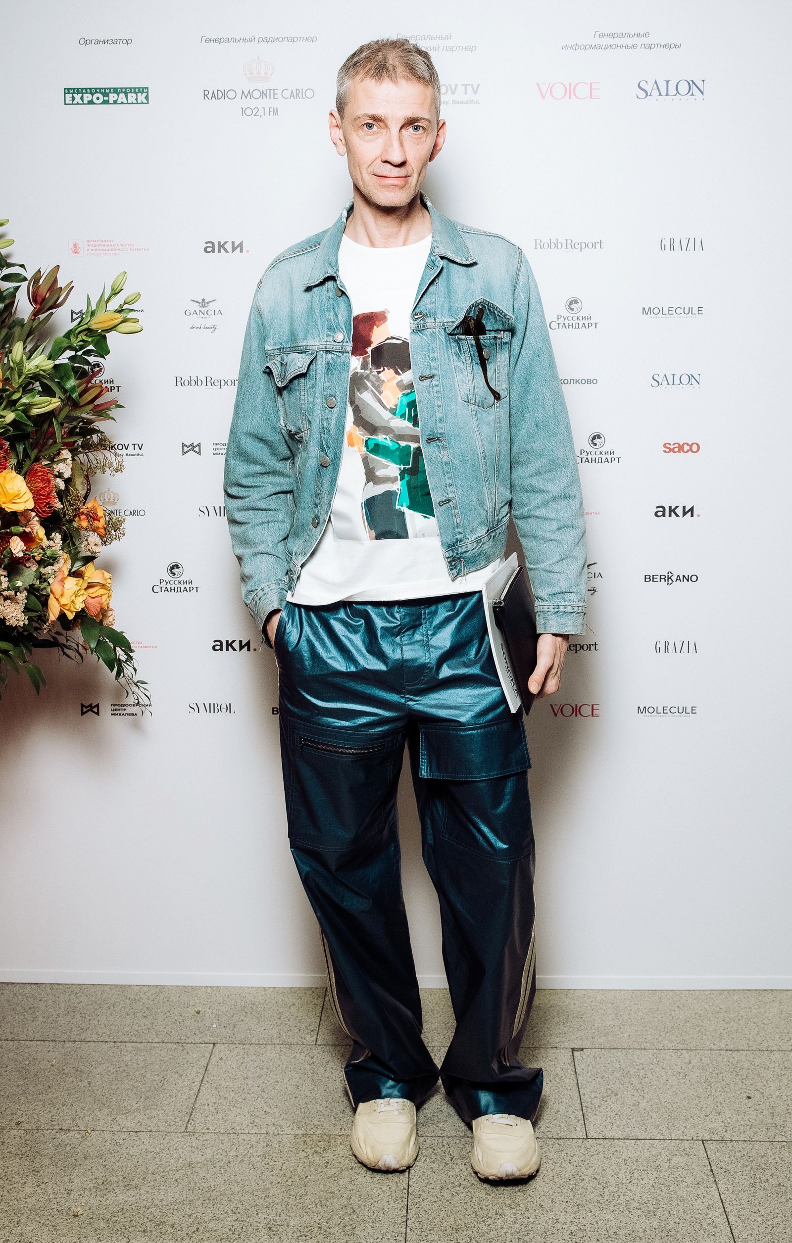 Сергей Сорока на открытии 20-й ярмарки АРТ МОСКВА, 18 апреля 2023 г.