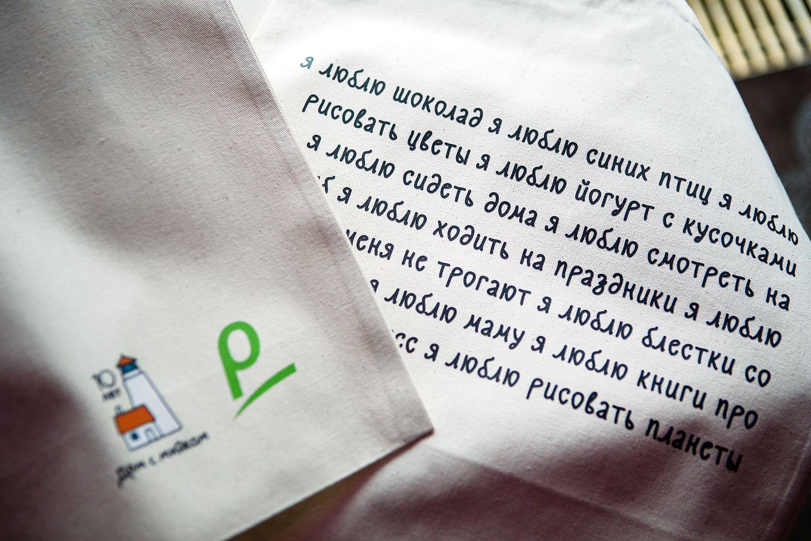 12-я Барахолка в «Балчуг Кемпински Москва», фото 6