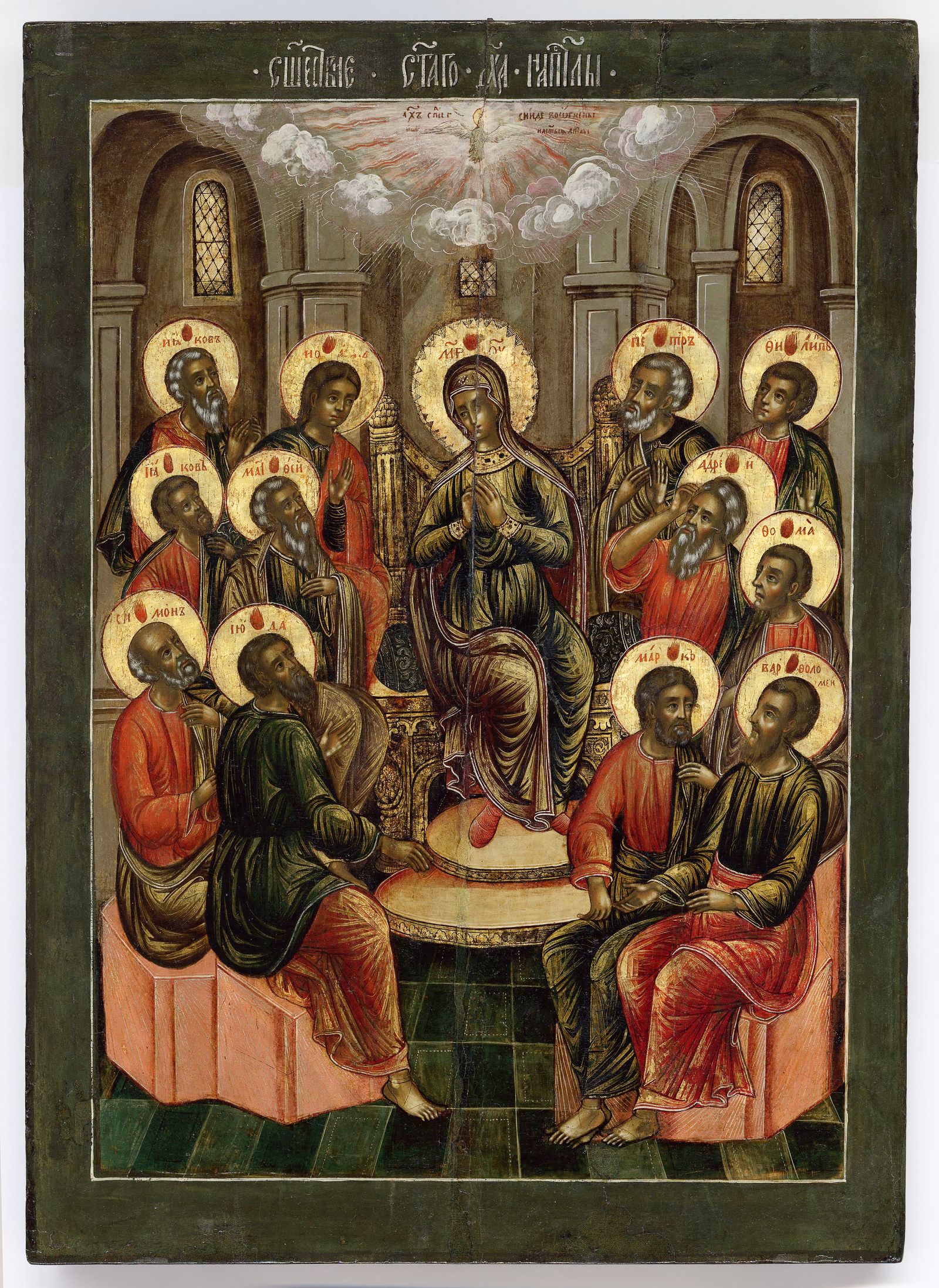 Сошествие Святого Духа (из праздничного ряда иконостаса). Дерево, темпера