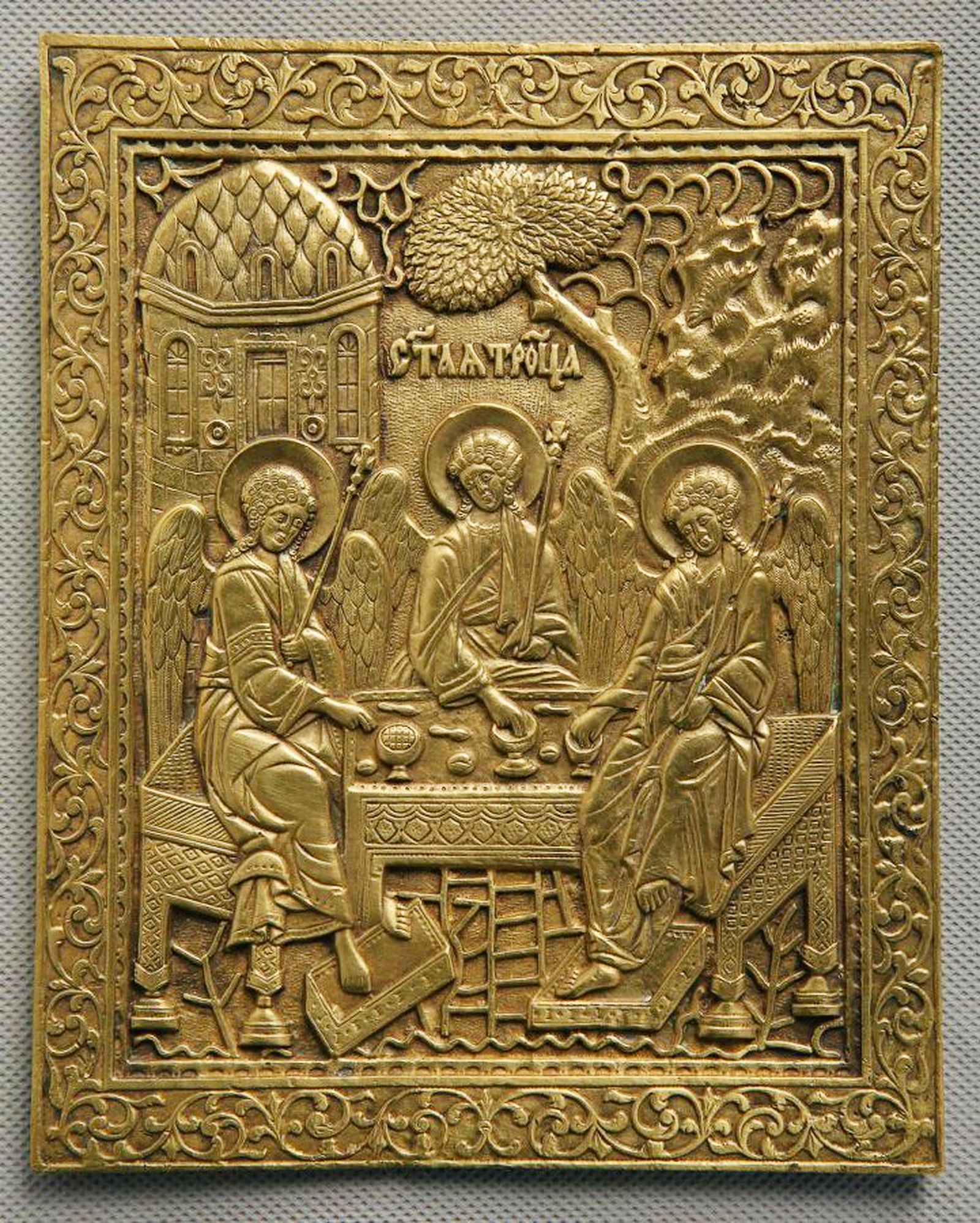 Святая Троица. Медный сплав; литье. Москва, вторая половина XIX в