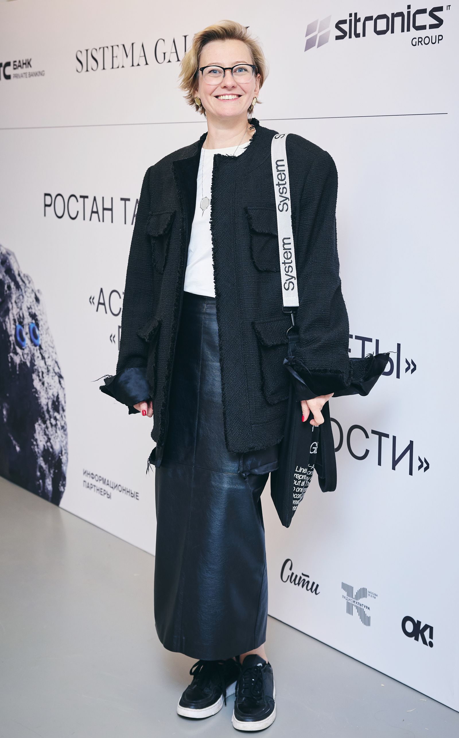 Алиса Прудникова на открытии выставки Ростана Тавасиева в Sistema Gallery, 12 сентября 2023 г.
