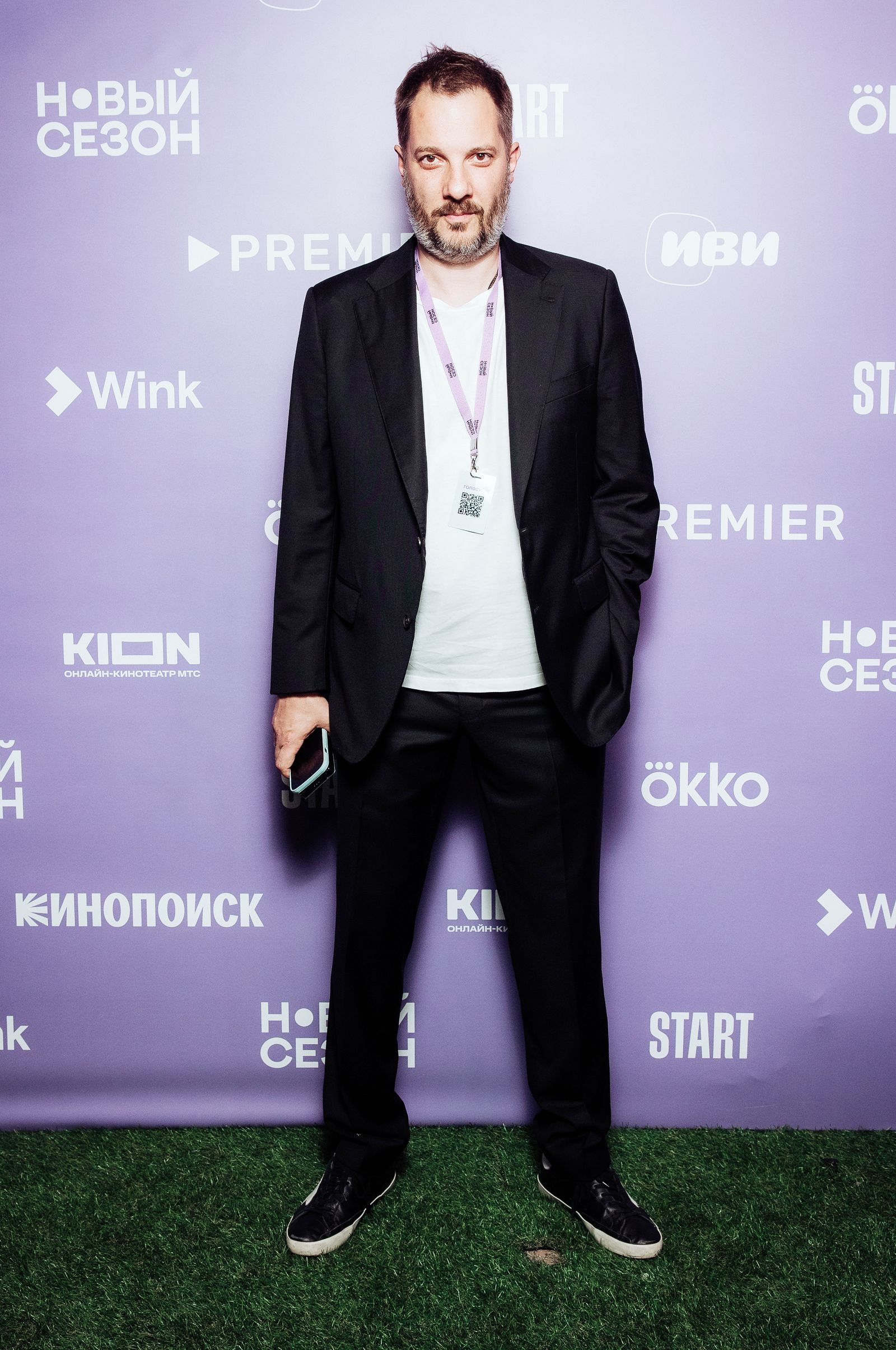 Александр Цыпкин на открытии фестиваля онлайн-кинотеатров «Новый сезон» на курорте «Роза Хутор», 7 сентября 2023 г.