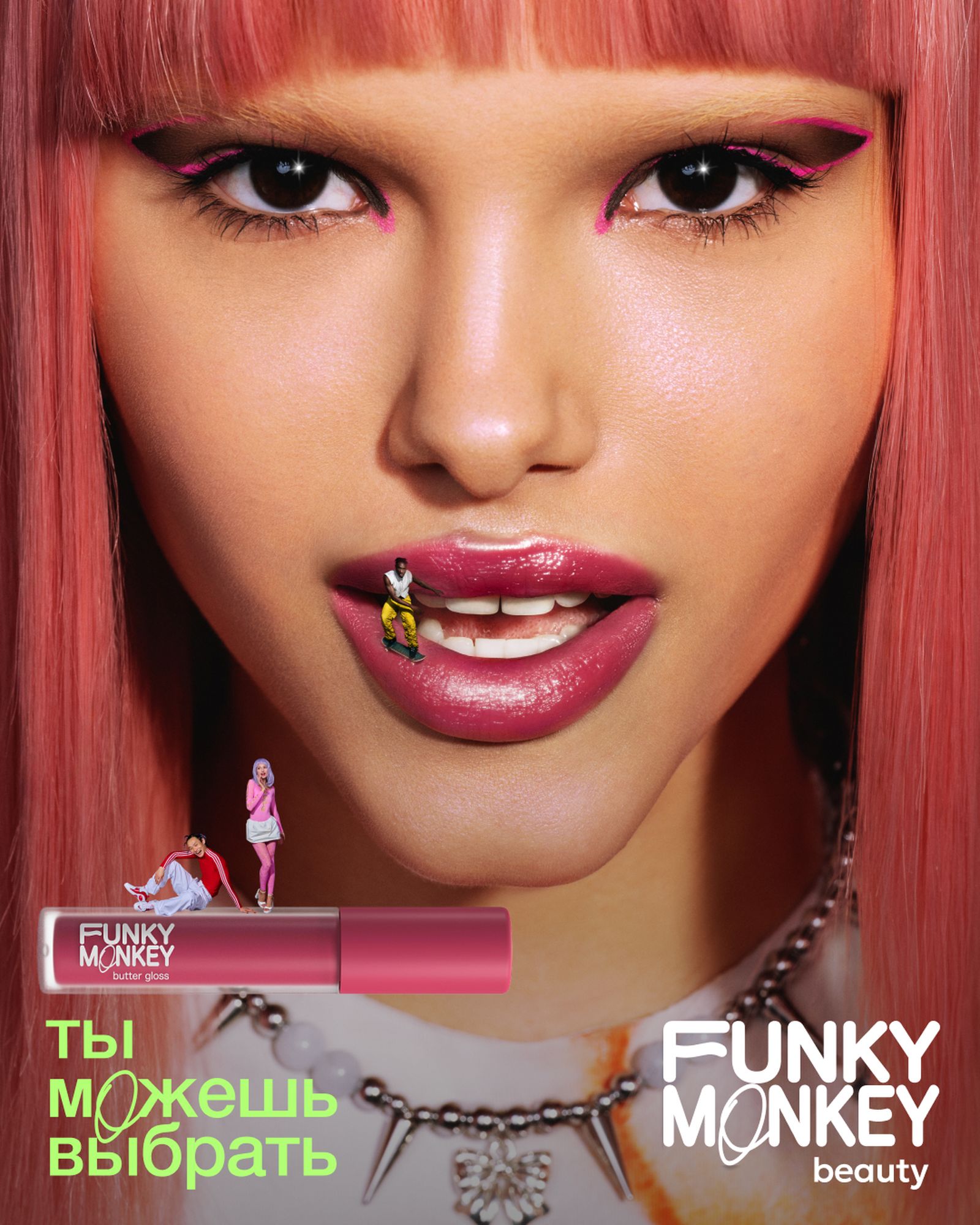 Funky Monkey Beauty_1