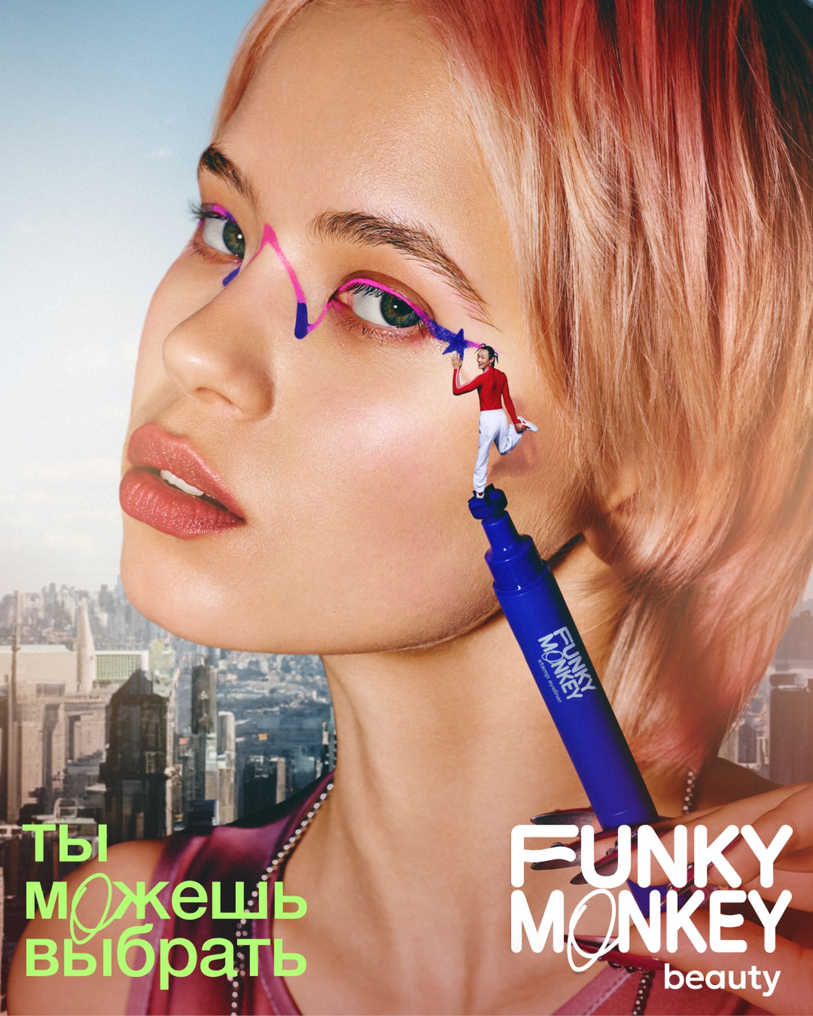 Фанки Манки_5