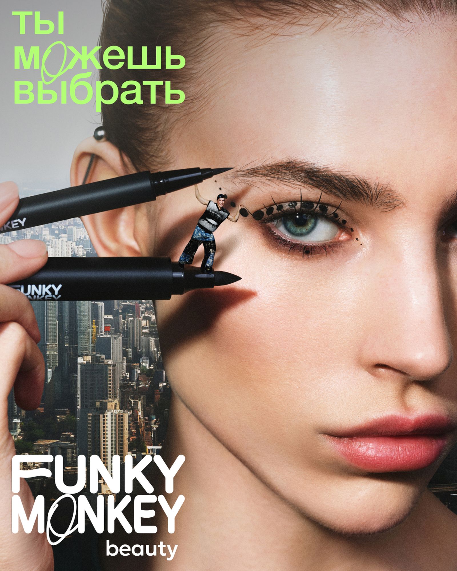 Funky Monkey Beauty_6