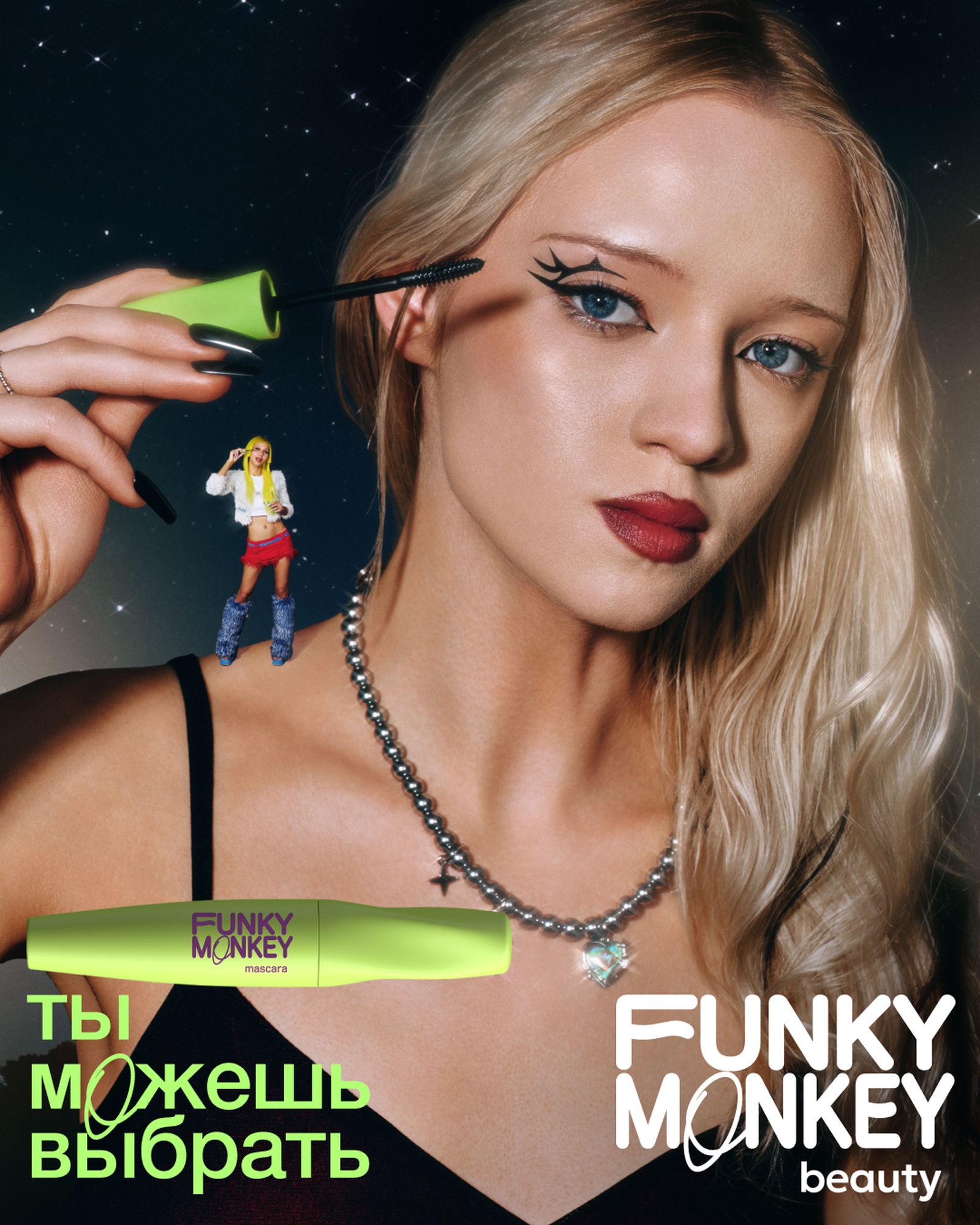 Фанки Манки_6