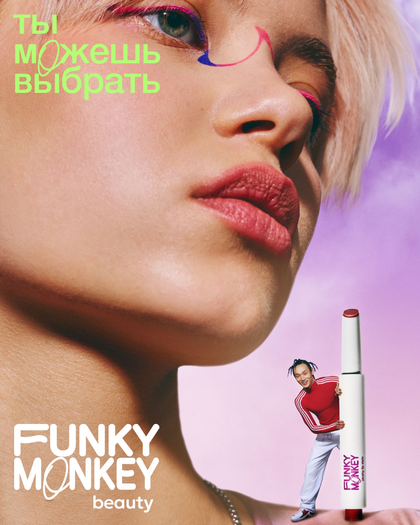 Funky Monkey Beauty_2