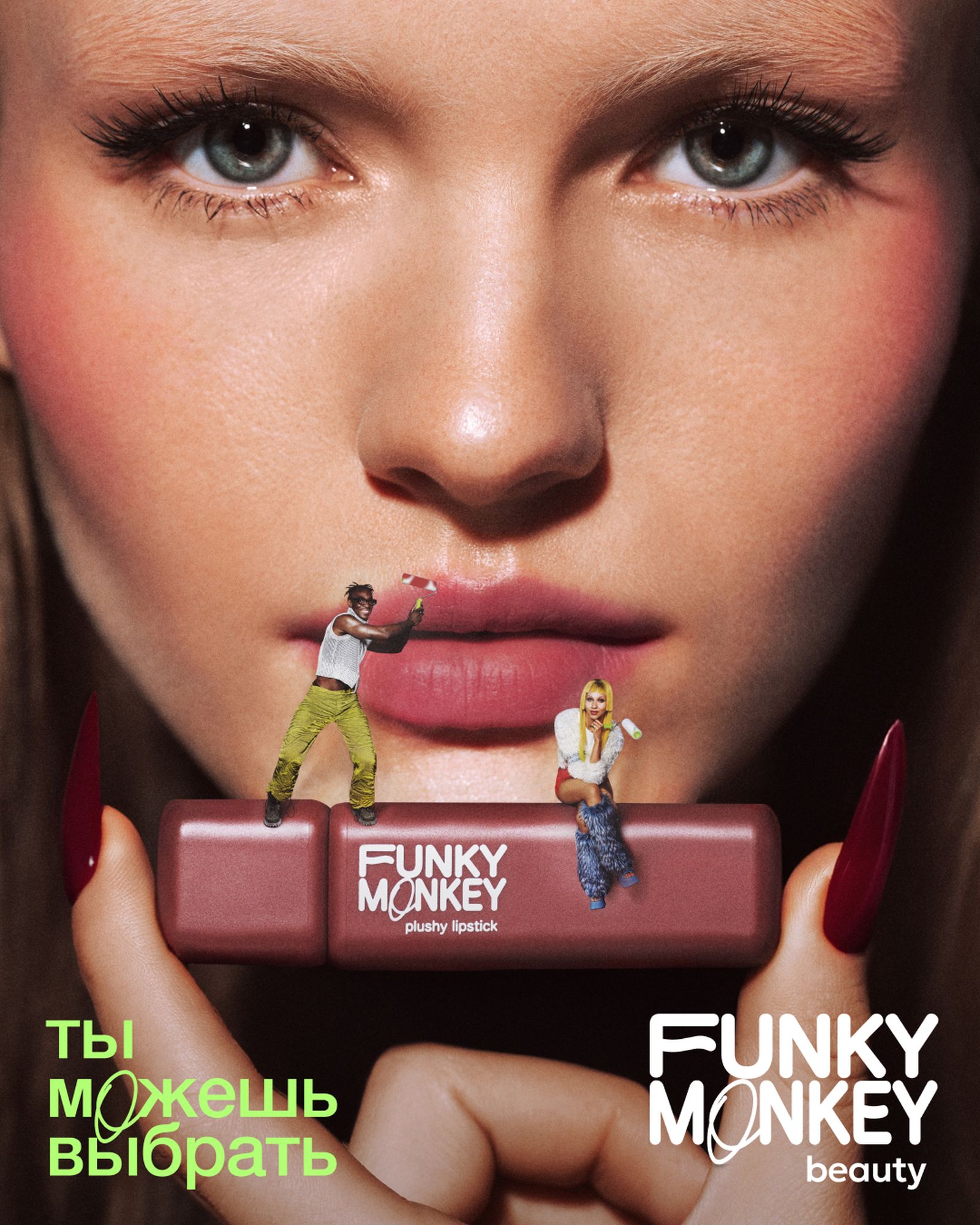 Funky Monkey Beauty_3