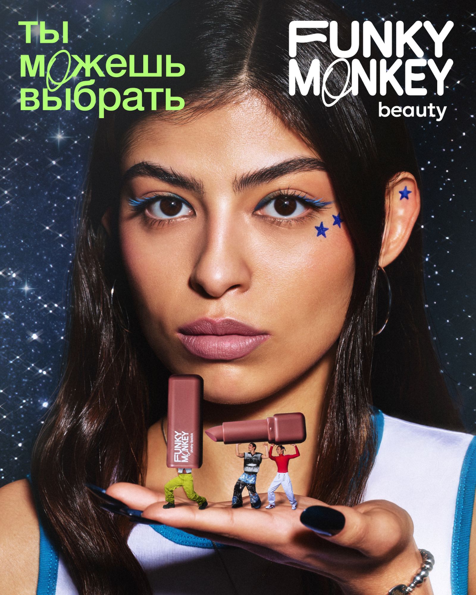 Фанки Манки_4