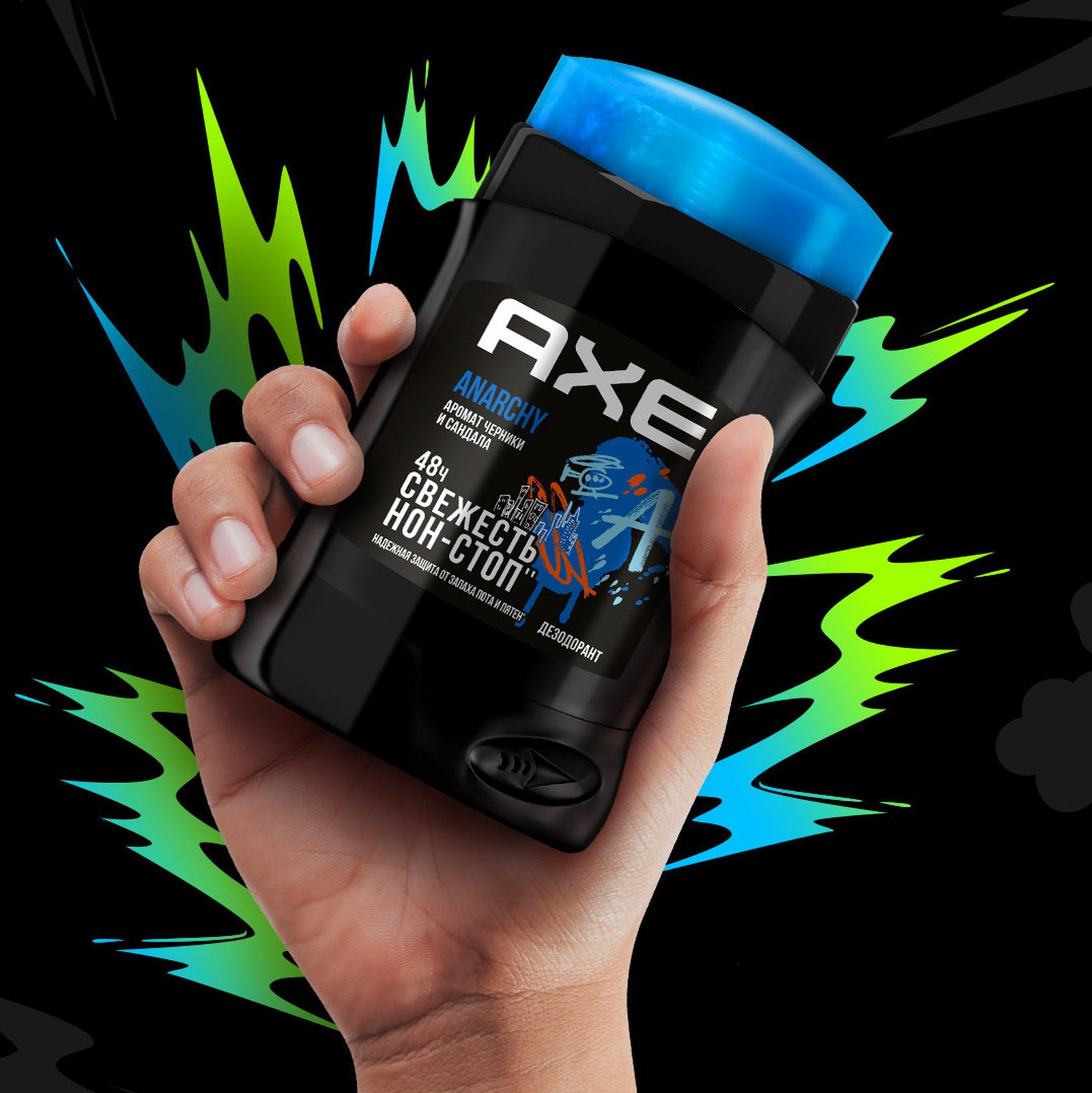 Новые дезодоранты AXE 2024 Новинки мужской косметики 2024: дезодоранты AXE