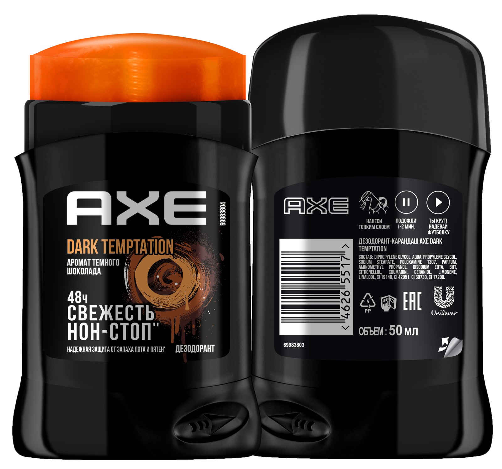 AXE, дезодорант Dark Temptation Дезодорант AXE Dark Temptation