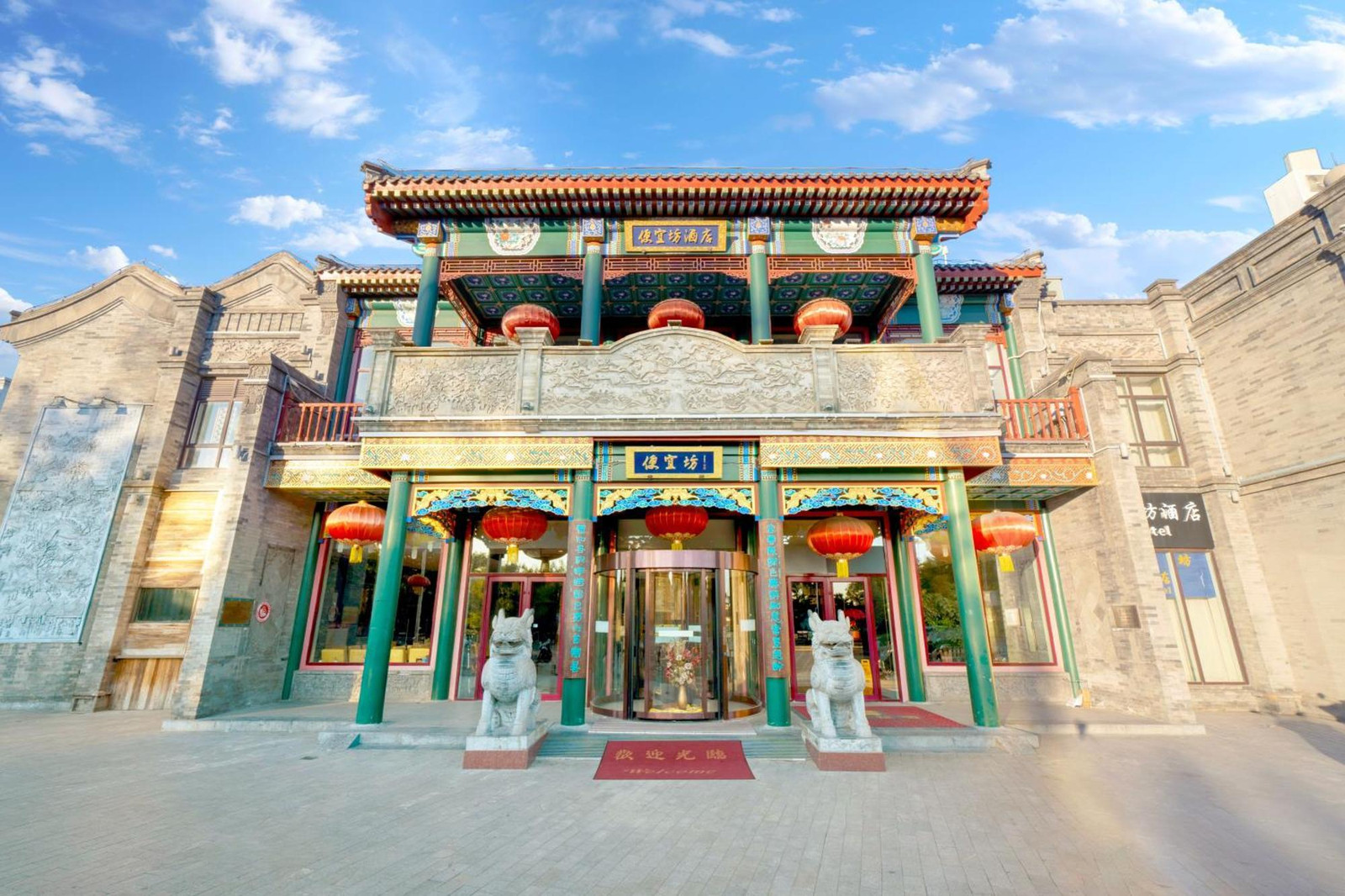 Популярные отели Пекина: The Yard Hotel Beijing