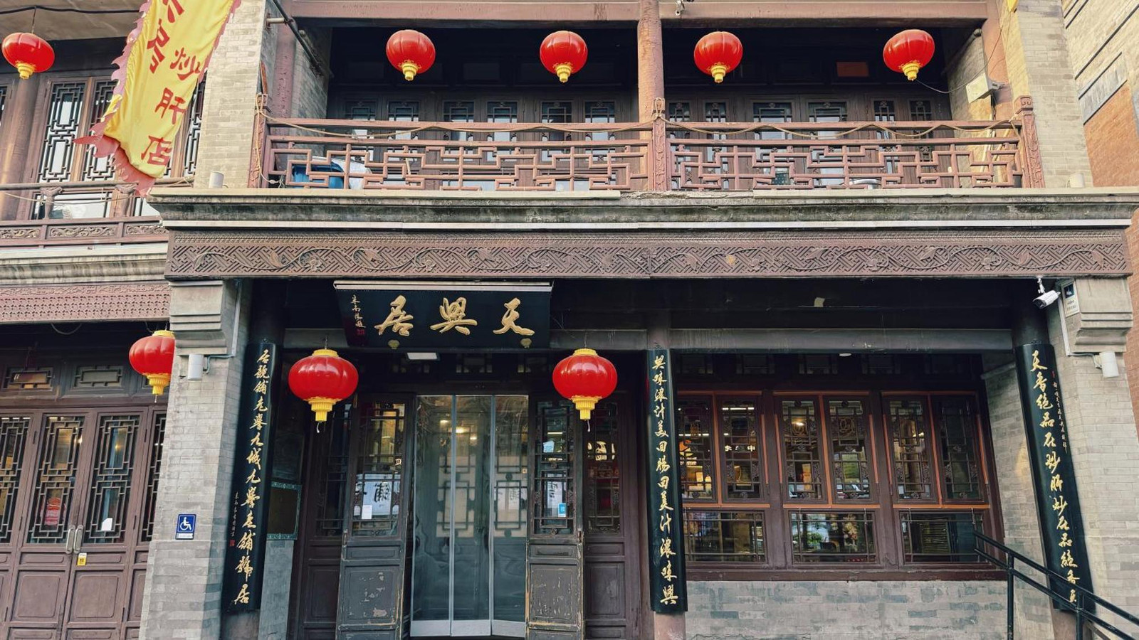 Путешествие в Пекин: отель The Yard Hotel Beijing