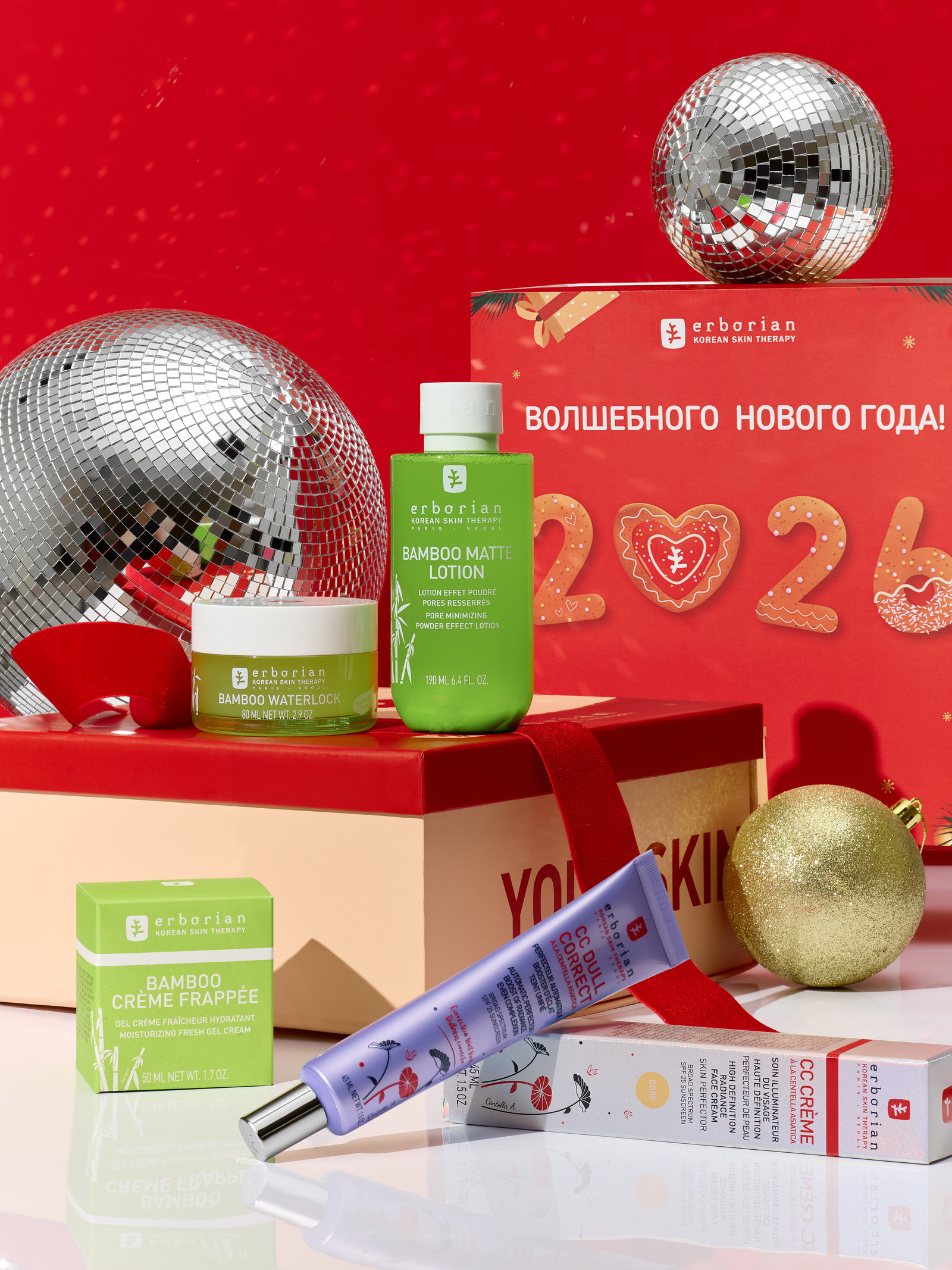 Лучший новогодний подарок 2026: подарочные наборы Erborian